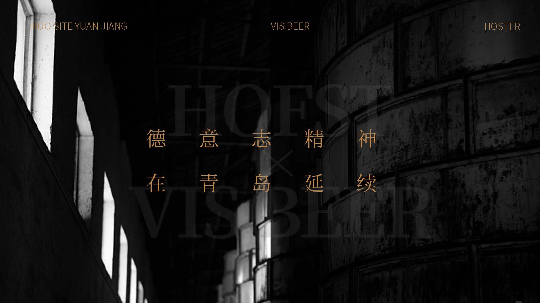 霍斯特提案4_頁面_02.jpg