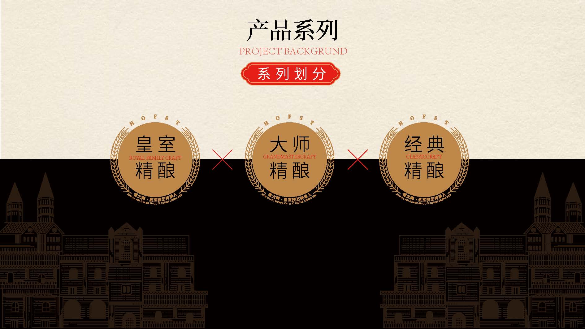 霍斯特提案4_頁面_04.jpg