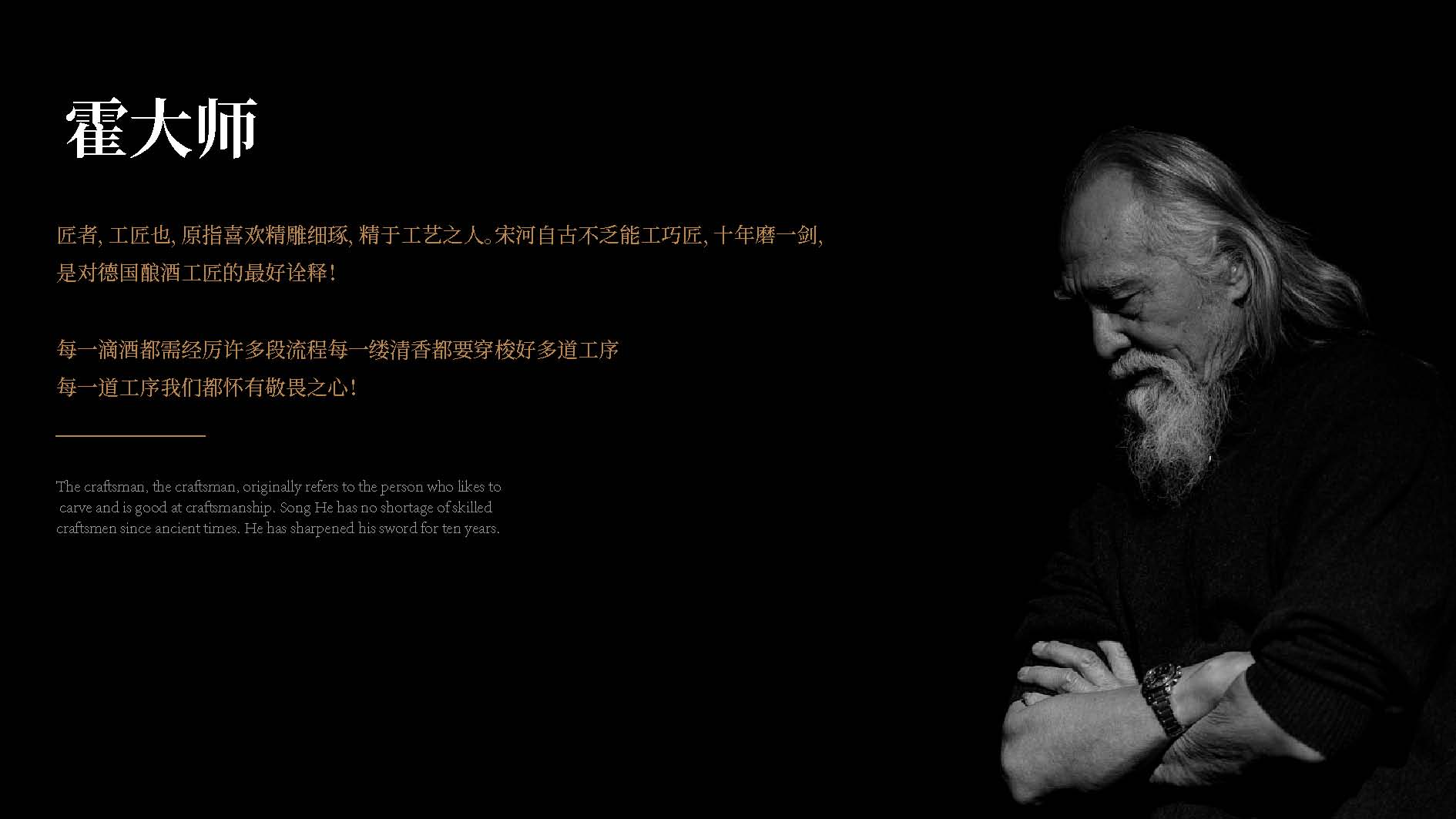 霍斯特提案4_頁面_16.jpg