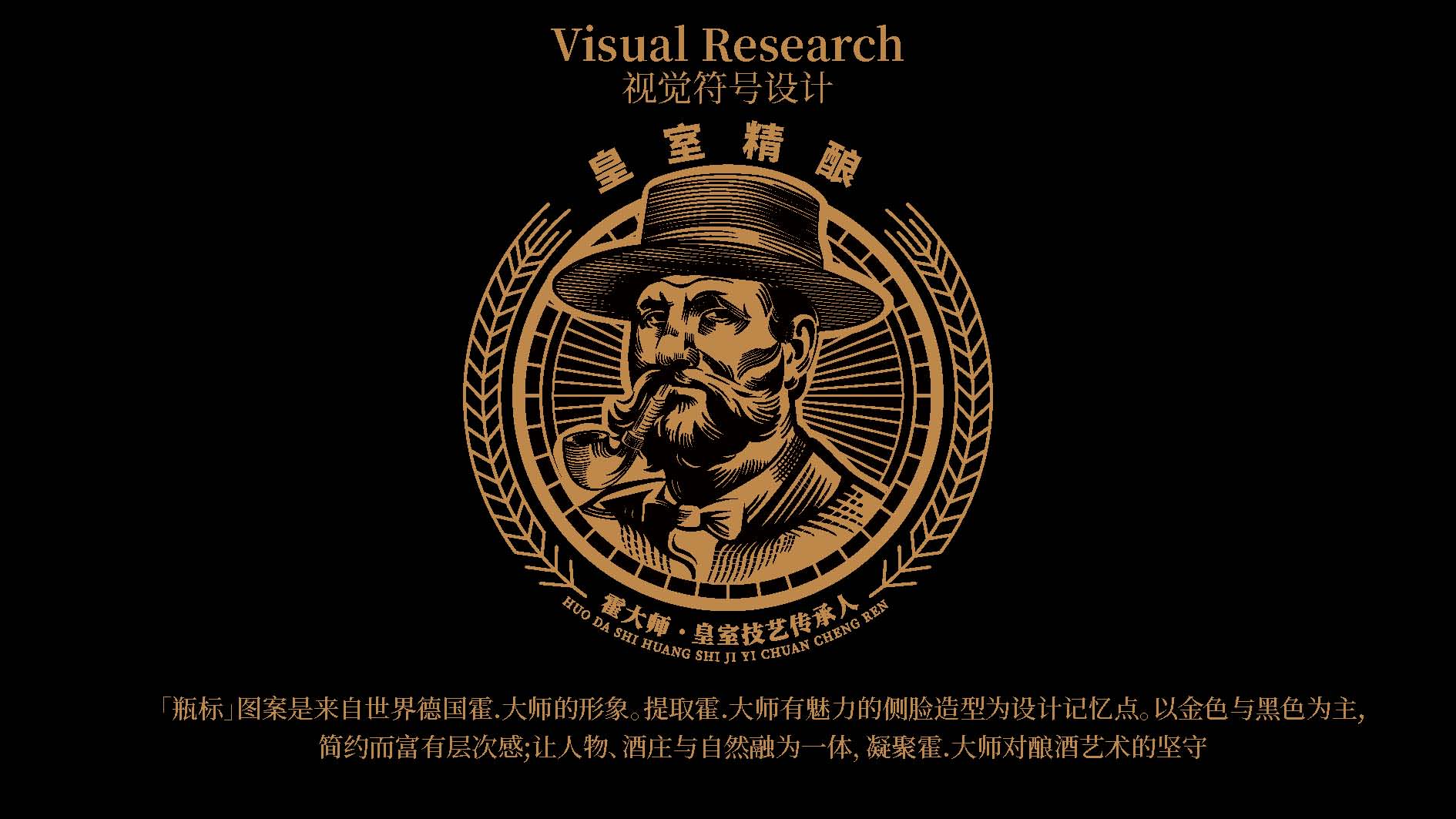 霍斯特提案4_頁面_12.jpg