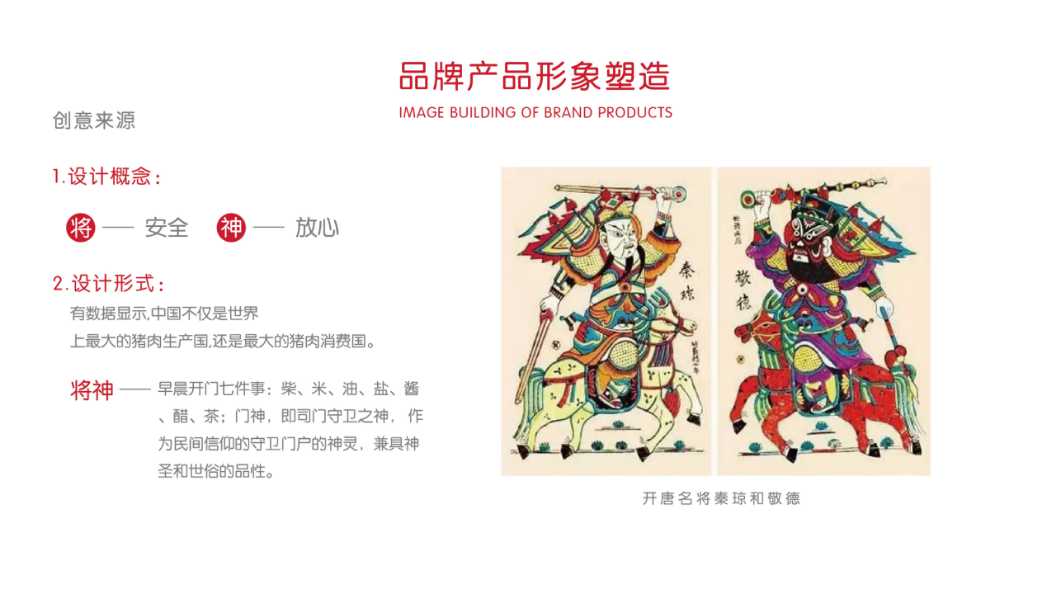 幻燈片3.jpg