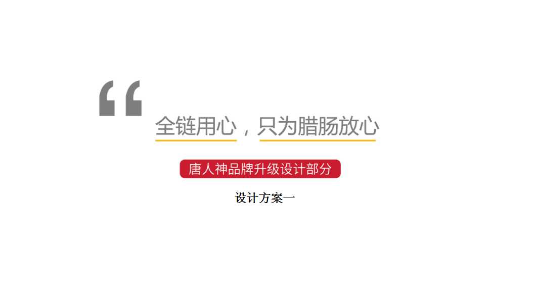 幻燈片1.jpg