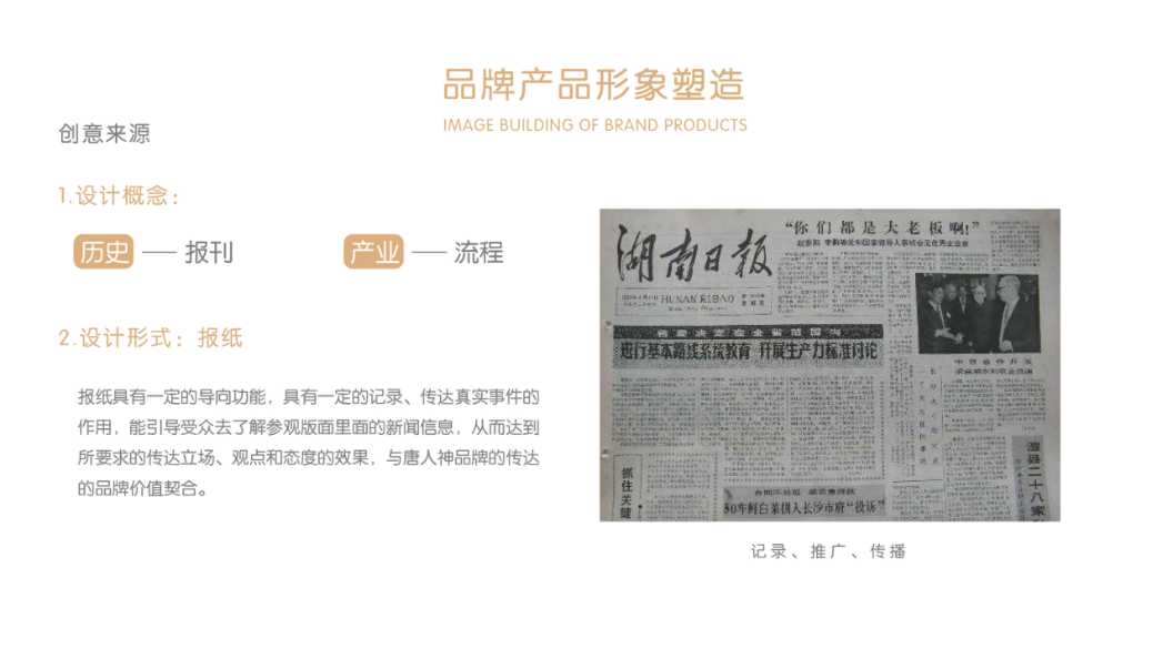 幻燈片19.jpg