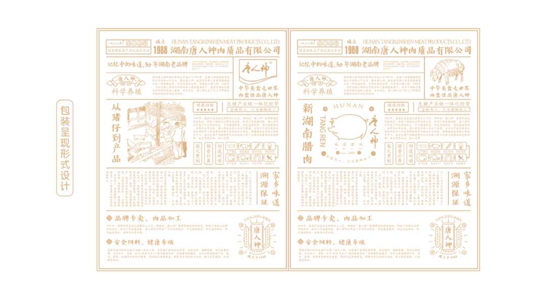 幻燈片20.jpg