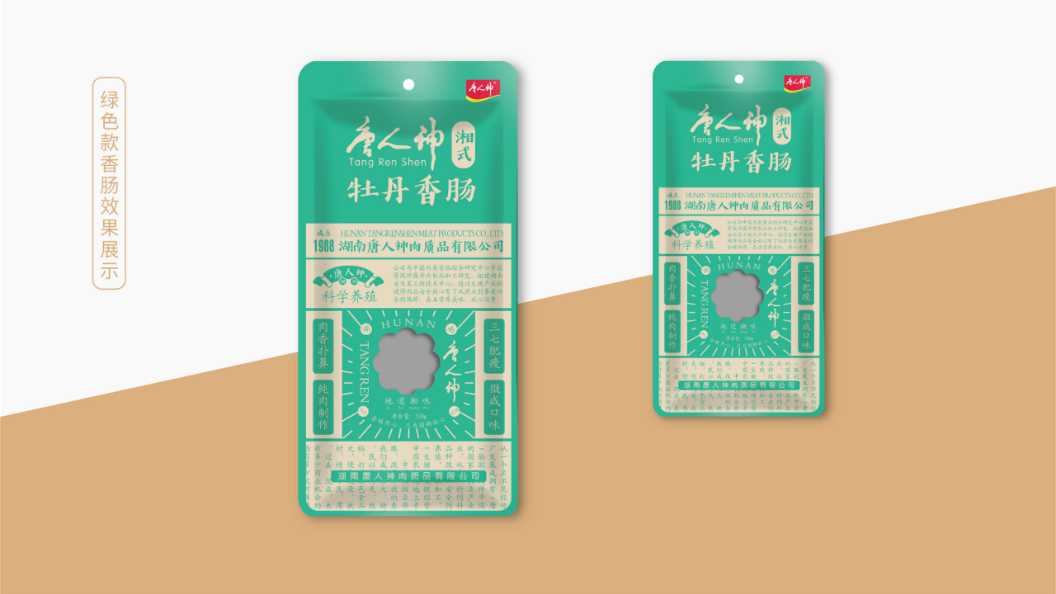 幻燈片23.jpg