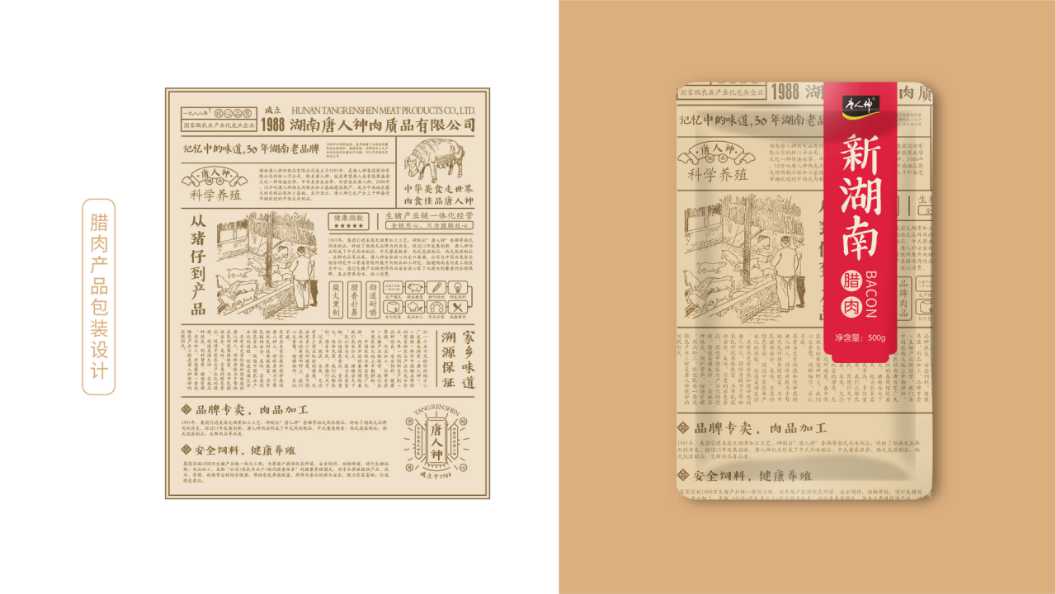 幻燈片25.jpg