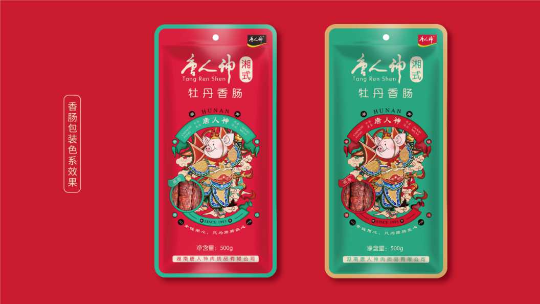 幻燈片11.jpg