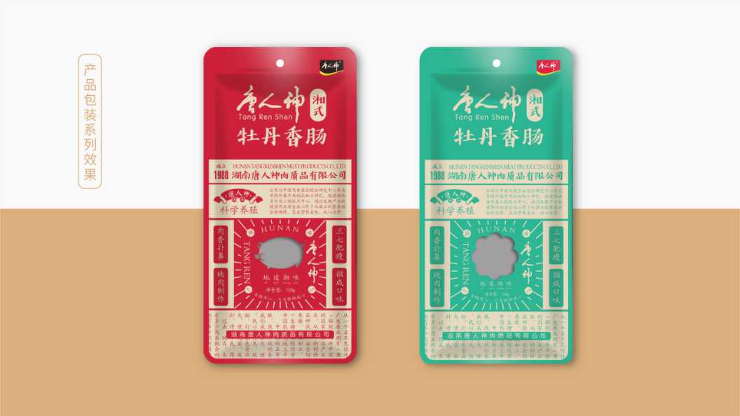 幻燈片24.jpg