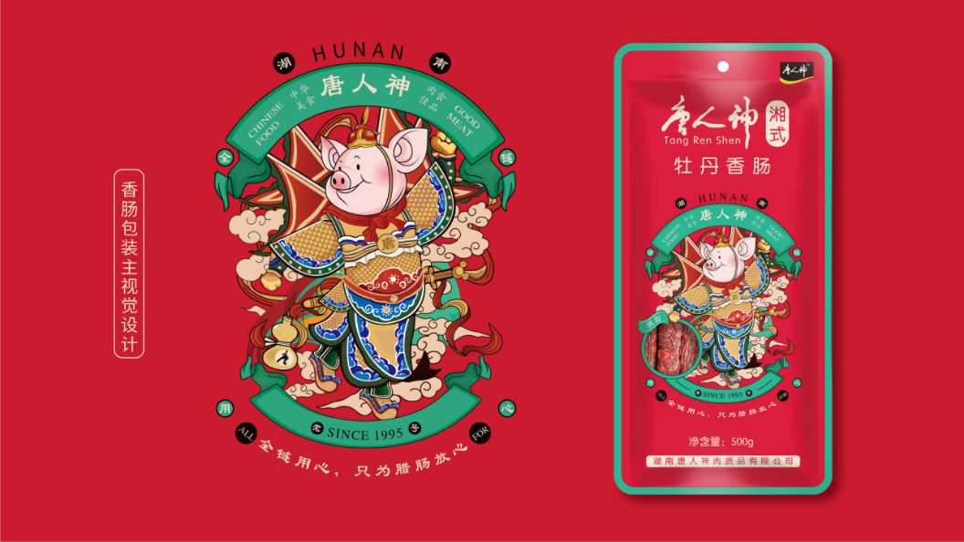 幻燈片9.jpg