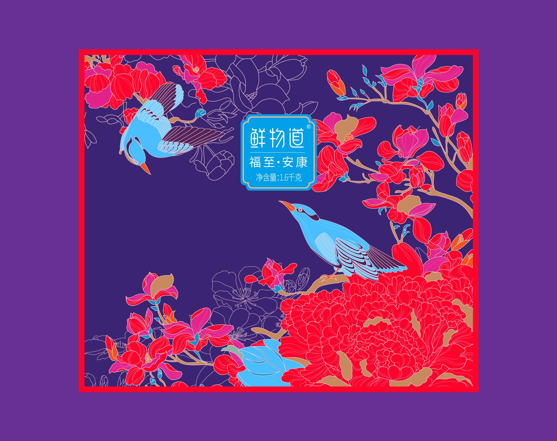 鮮物道禮盒--巨靈設計(系列一)_頁面_10.jpg
