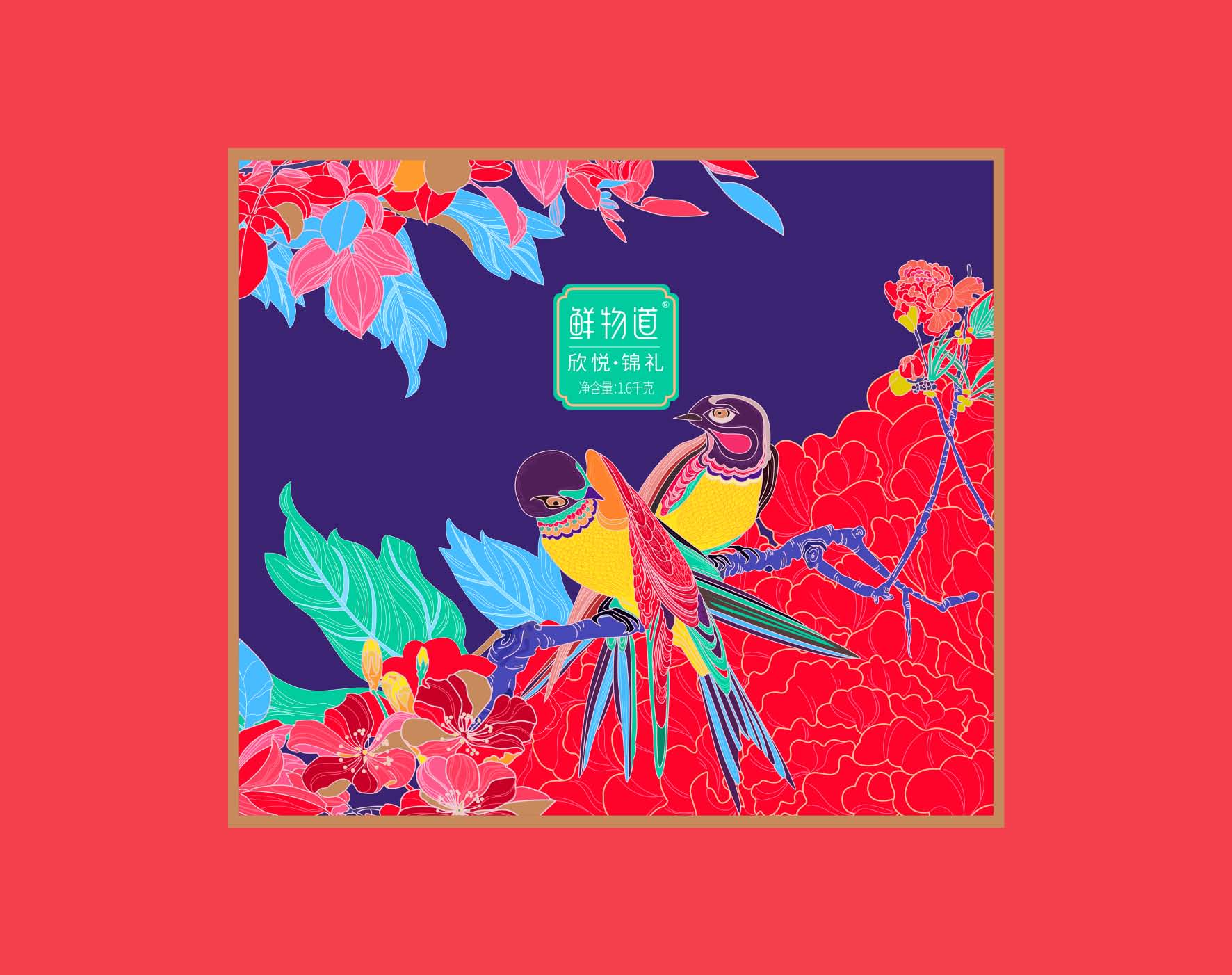 鮮物道禮盒--巨靈設計(系列一)_頁面_15.jpg