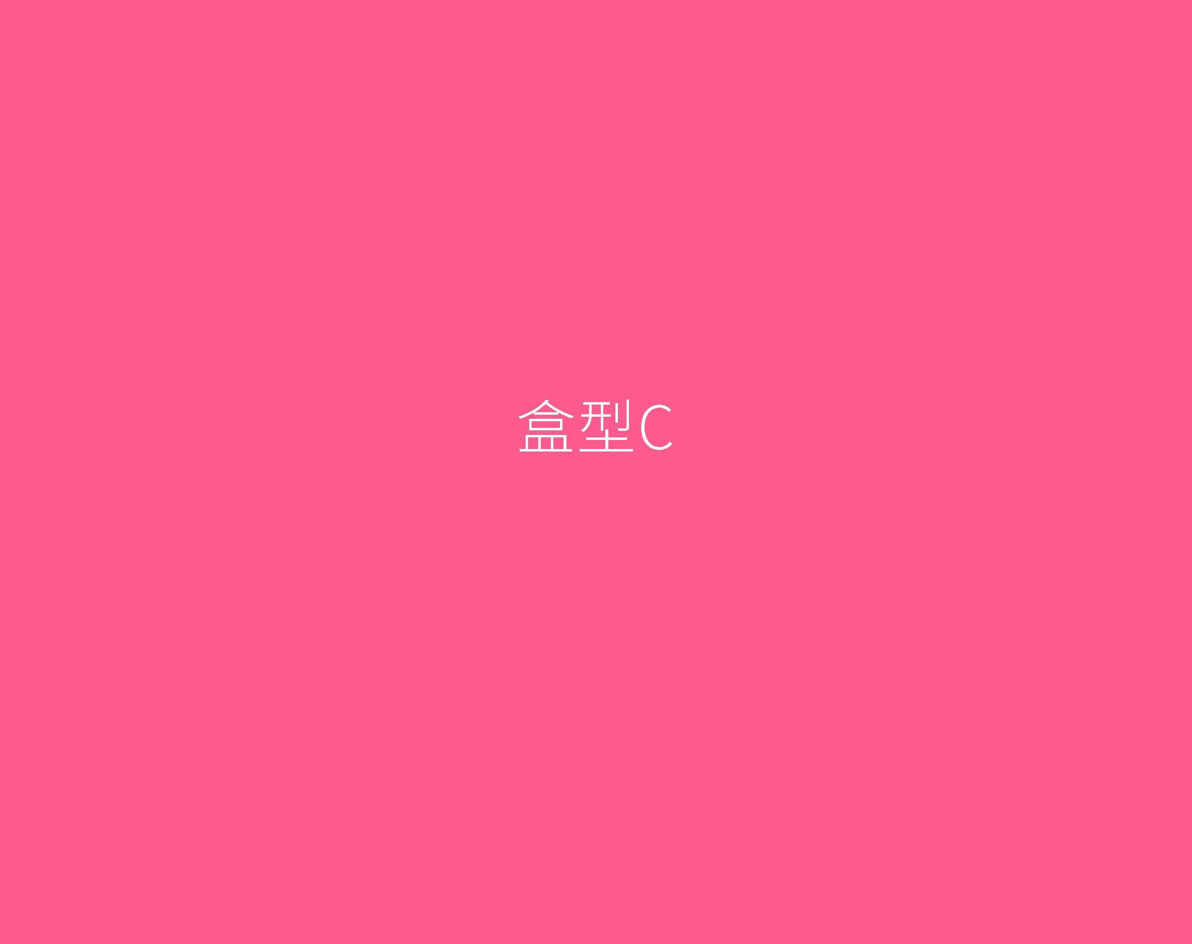 鮮物道禮盒--巨靈設計(系列一)_頁面_14.jpg