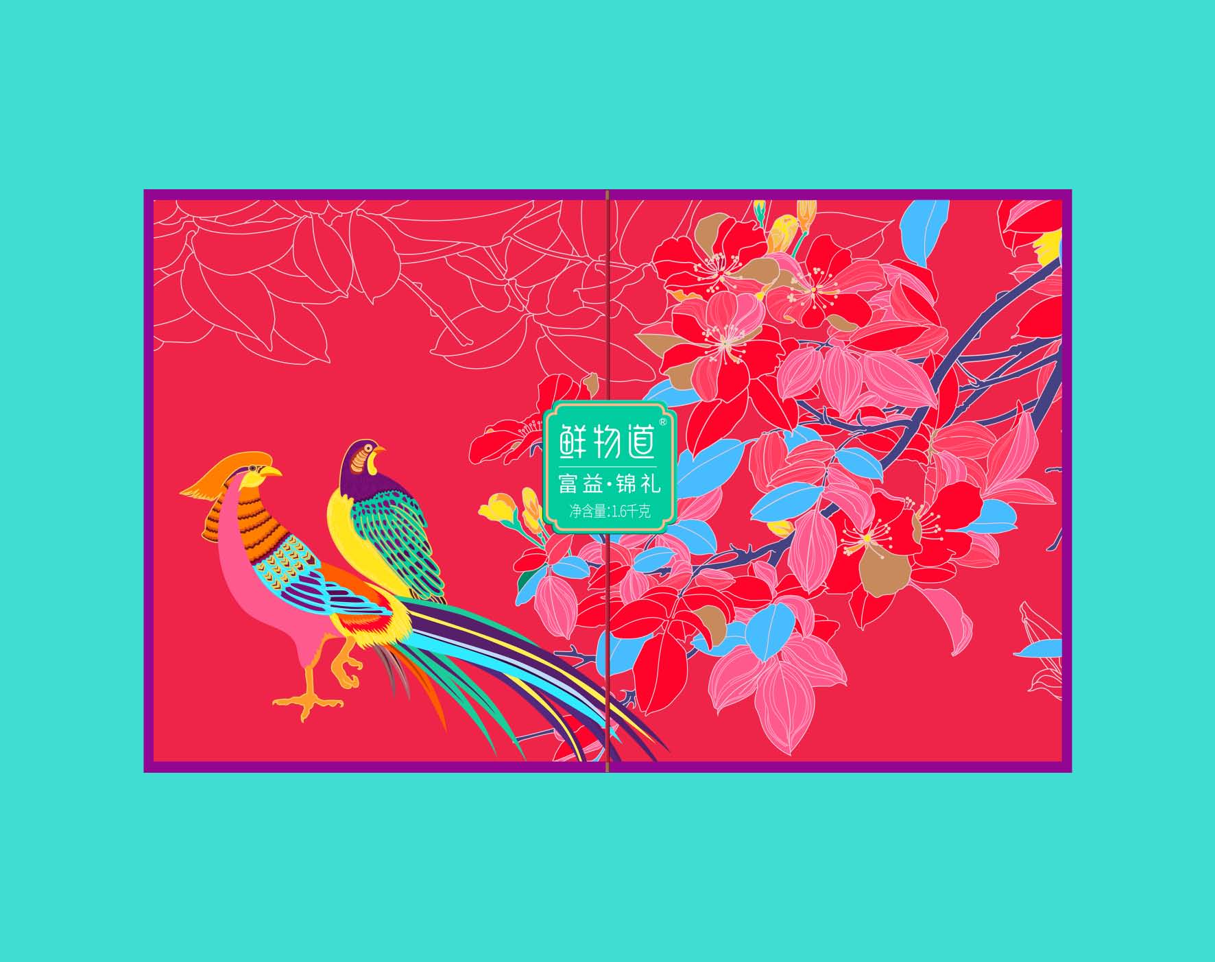 鮮物道禮盒--巨靈設計(系列一)_頁面_36.jpg
