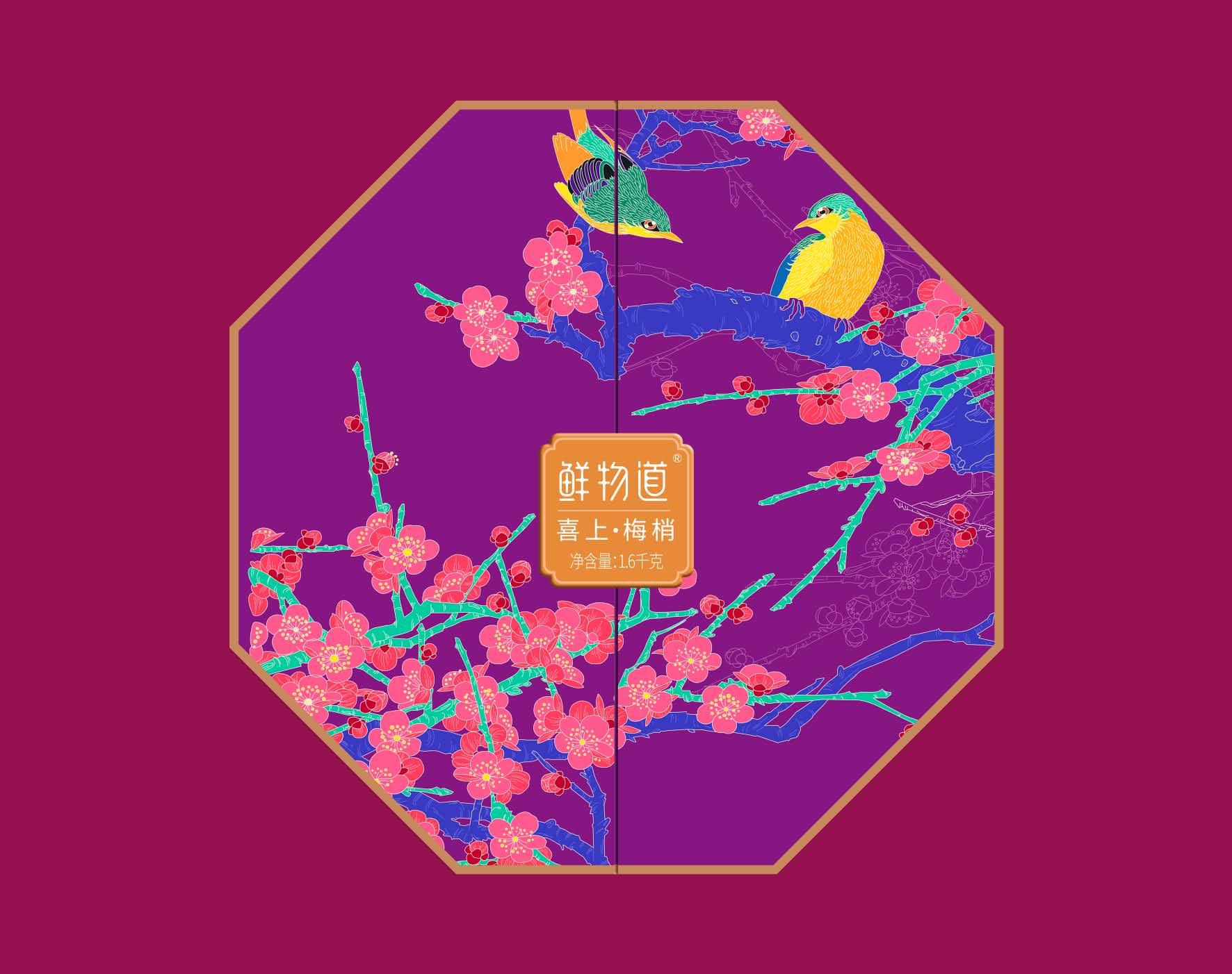 鮮物道禮盒--巨靈設計(系列一)_頁面_39.jpg
