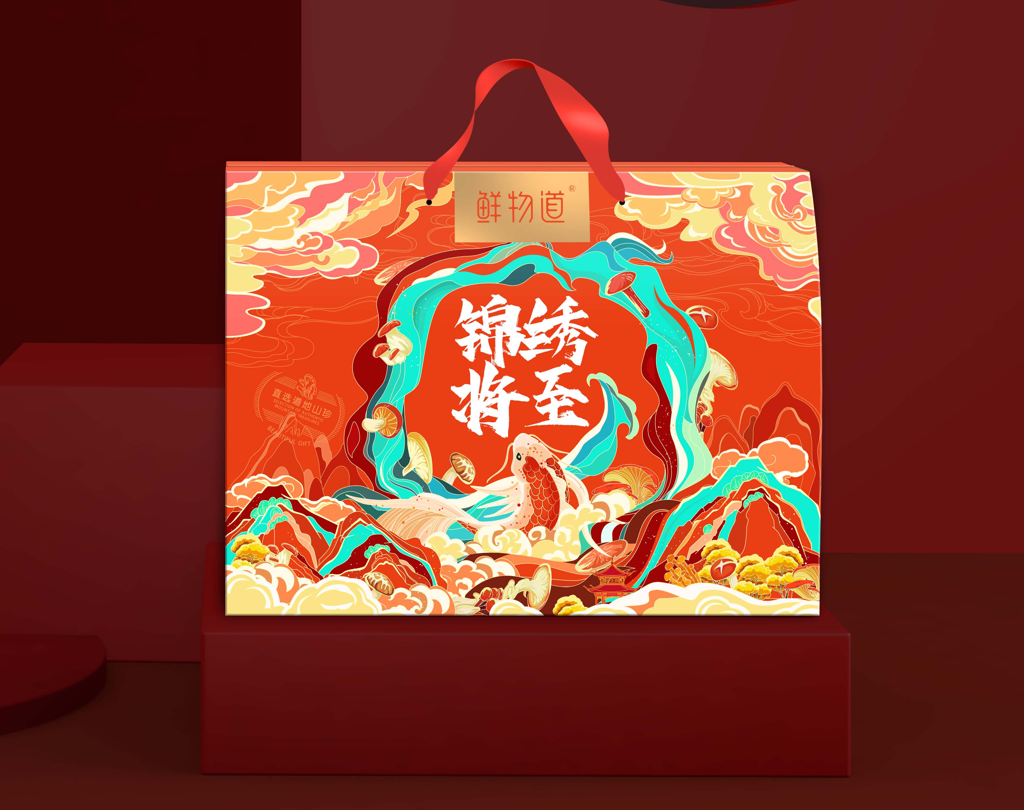 鮮物道禮盒--巨靈設(shè)計(jì)(系列二)_頁(yè)面_10.jpg