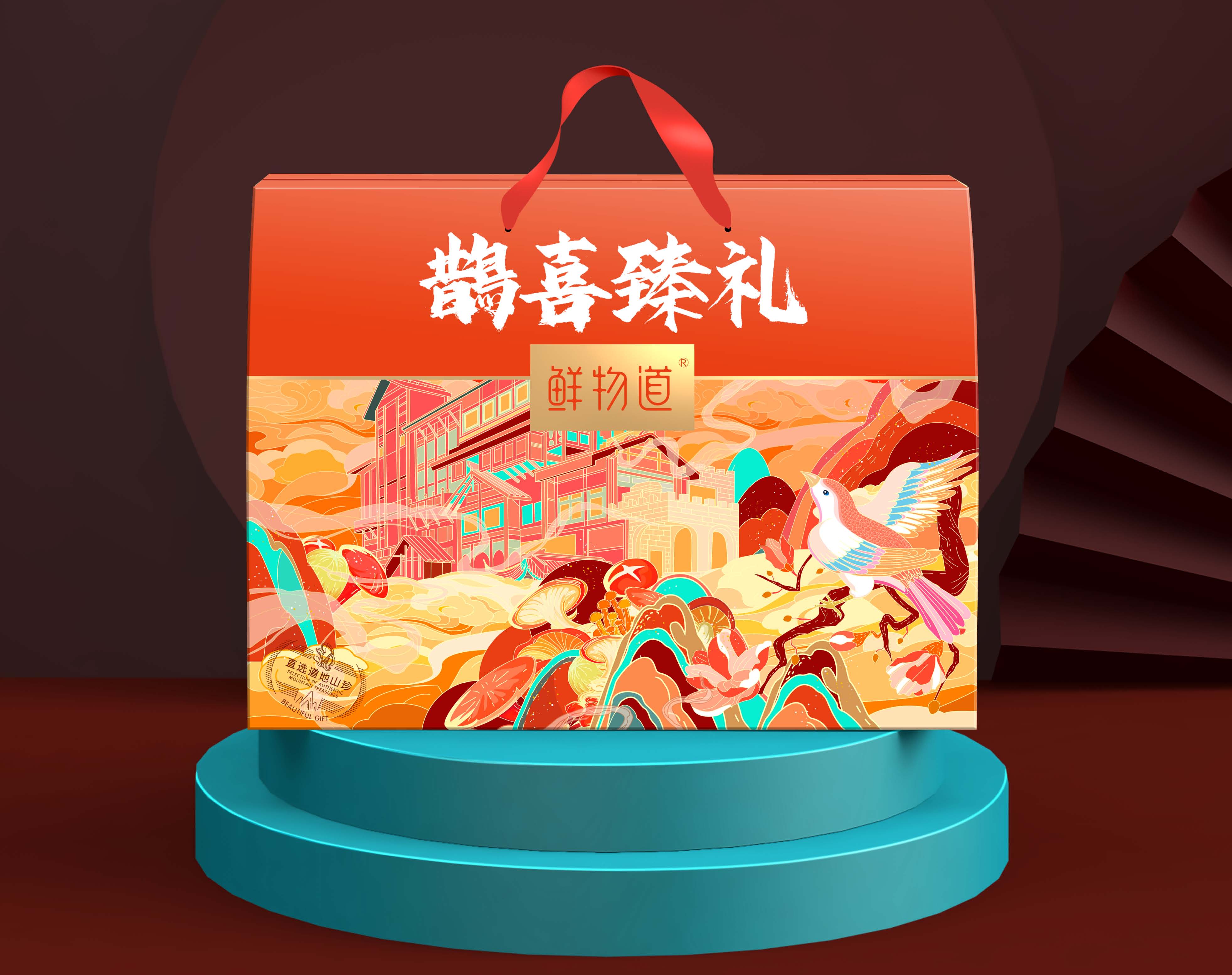鮮物道禮盒--巨靈設(shè)計(jì)(系列二)_頁(yè)面_13.jpg