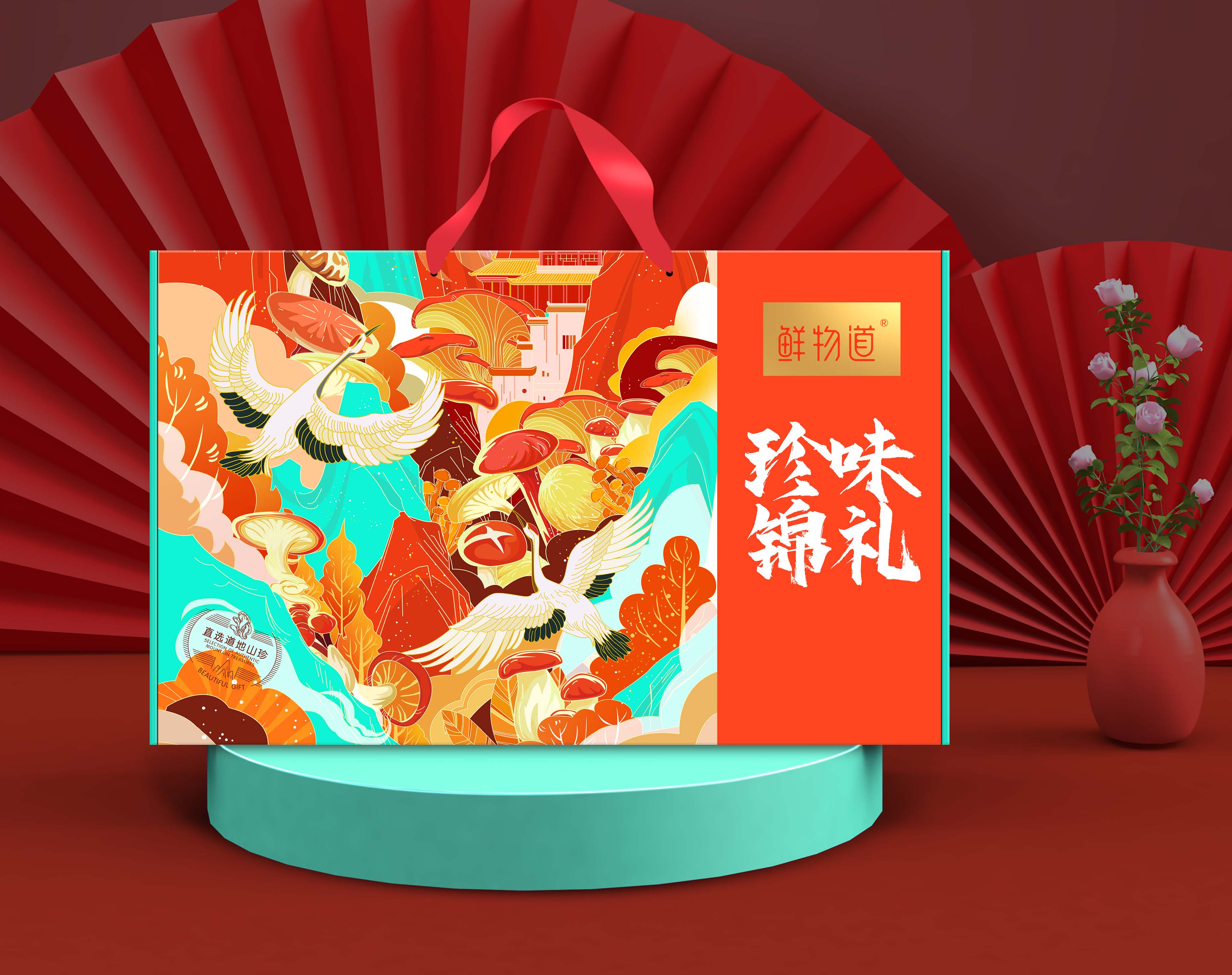 鮮物道禮盒--巨靈設(shè)計(jì)(系列二)_頁(yè)面_03.jpg