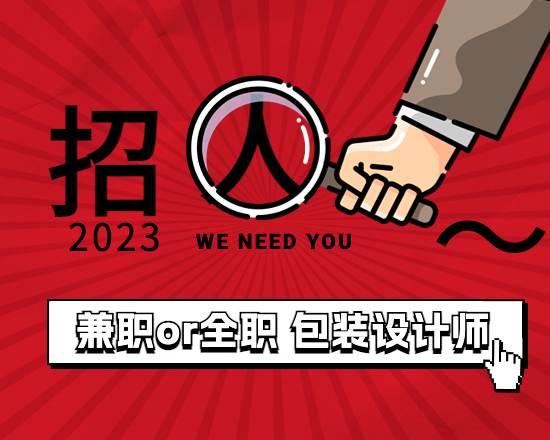 直說吧！我們要人，你要錢，快來看看！