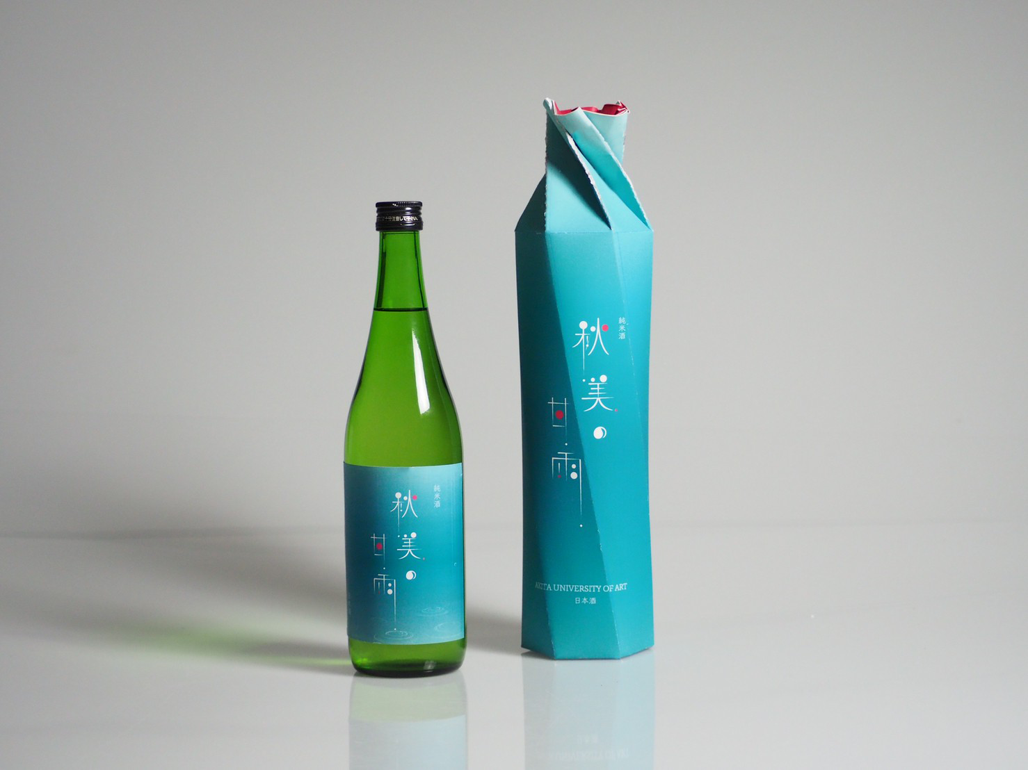 大學オリシ?ナル日本酒のハ?ッケーシ?テ?サ?イン 4.png