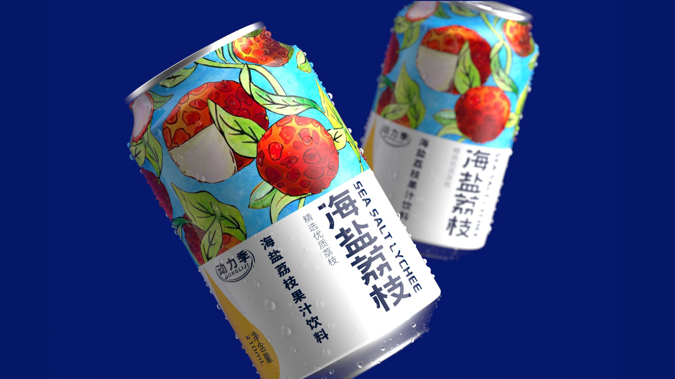 動(dòng)力季包裝提案2020.05.05(1)_14.jpg