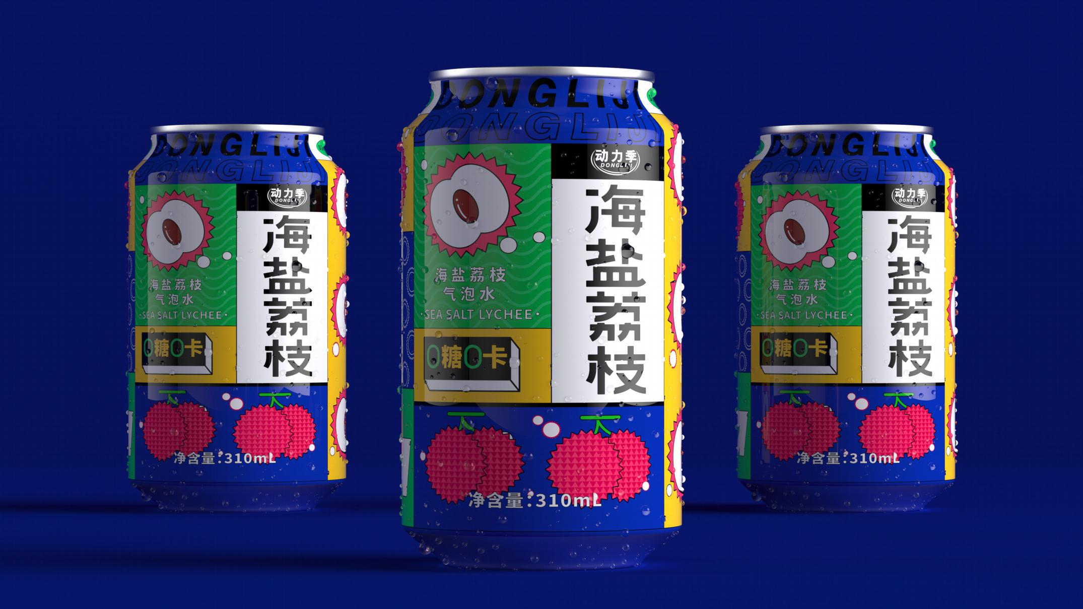 動(dòng)力季包裝提案2020.05.05(1)_08.jpg