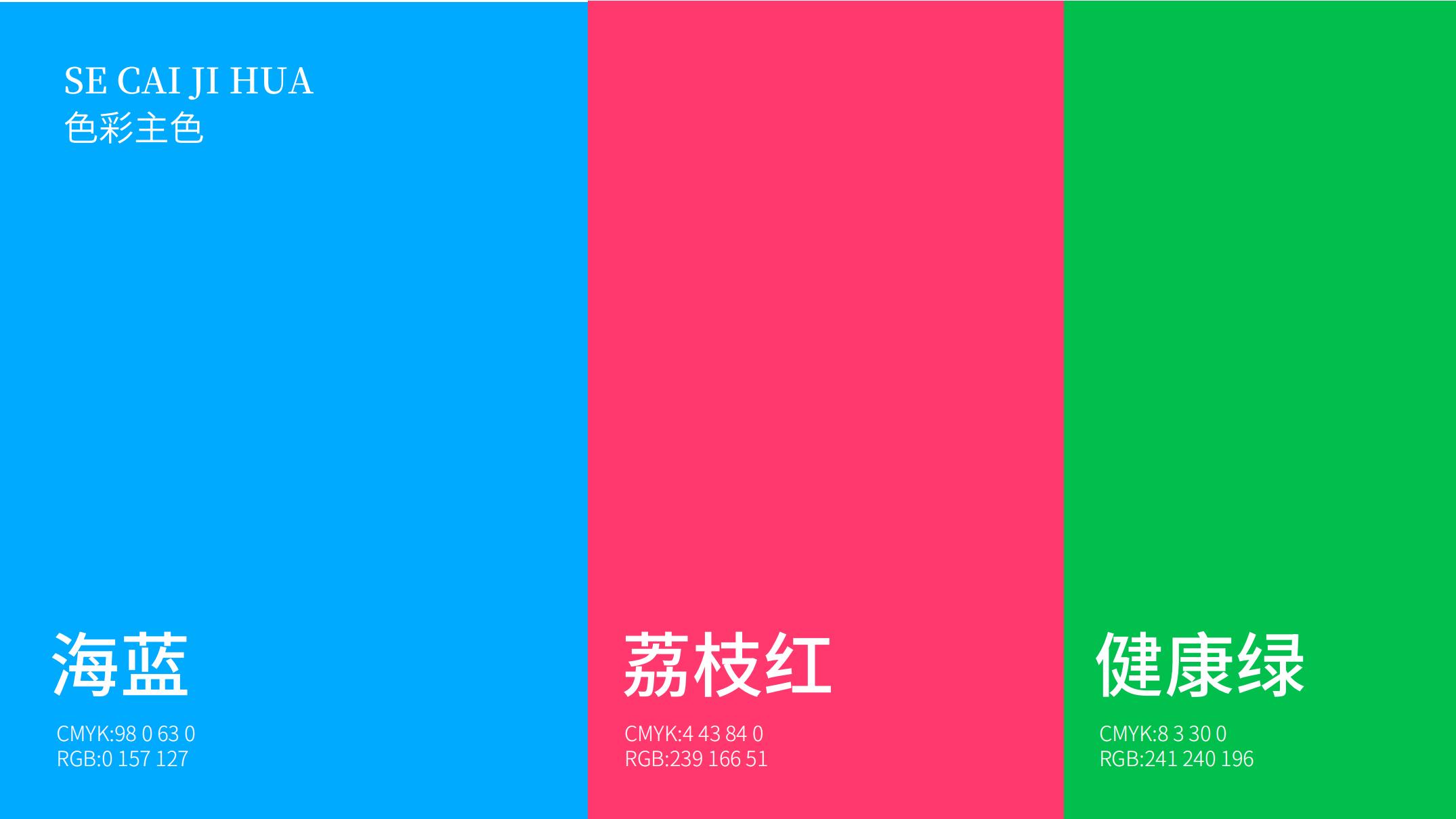 動(dòng)力季包裝提案2020.05.05(1)_12.jpg