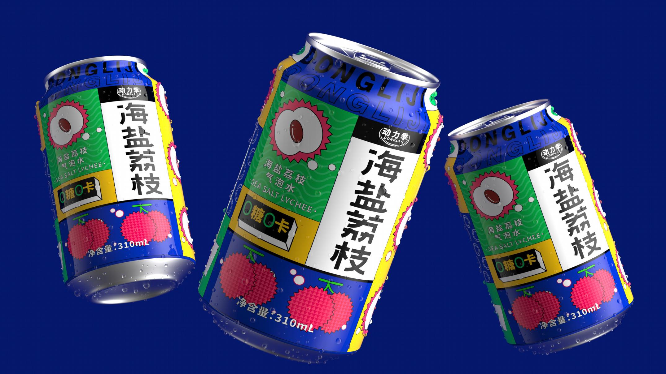動(dòng)力季包裝提案2020.05.05(1)_07.jpg