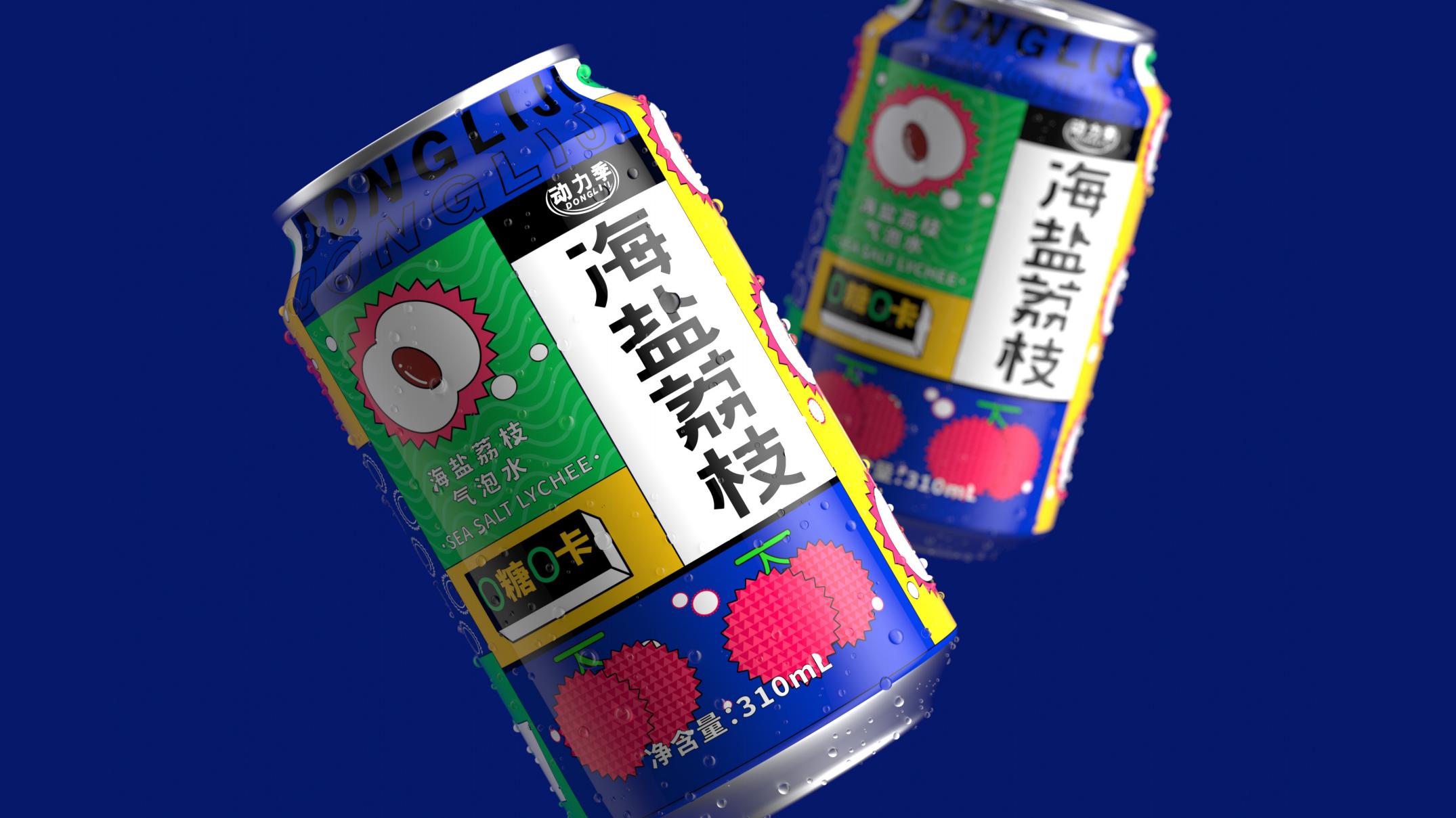 動(dòng)力季包裝提案2020.05.05(1)_06.jpg