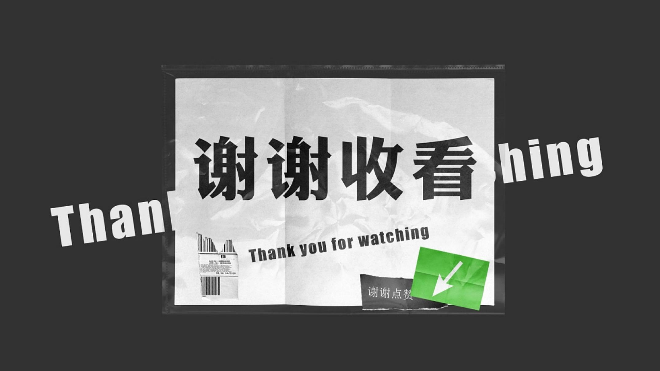 動(dòng)力季包裝提案2020.05.05(1)_18.jpg