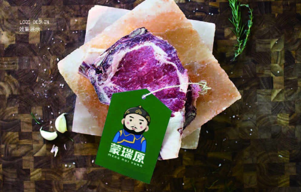 蒙瑞原品牌設(shè)計方案_頁面_09.jpg