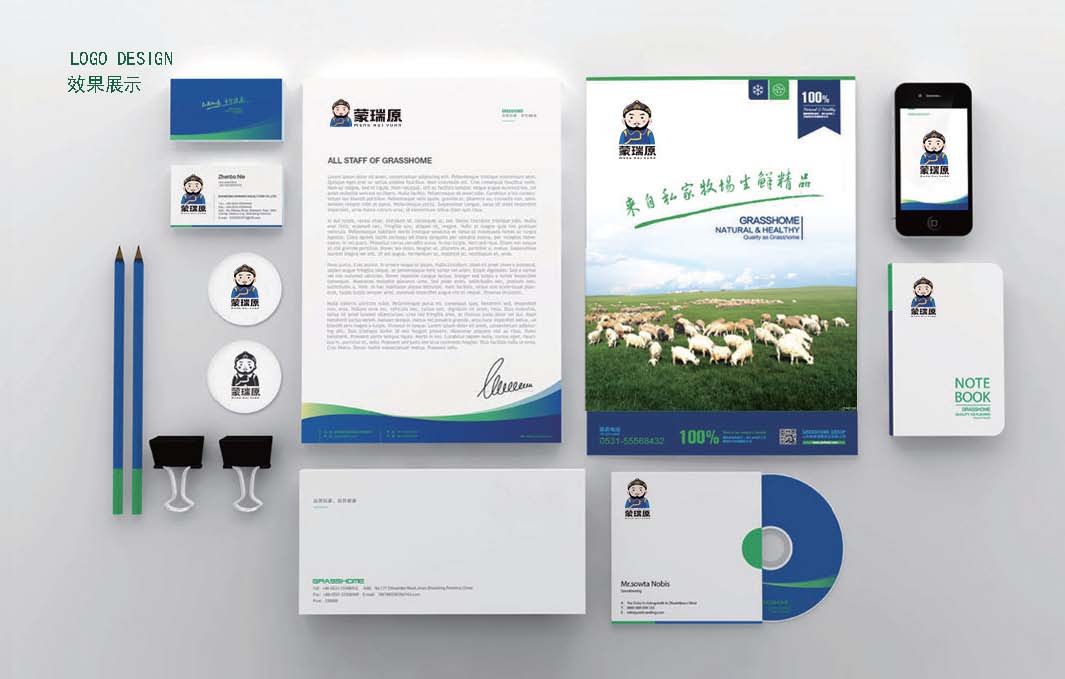 蒙瑞原品牌設(shè)計方案_頁面_08.jpg