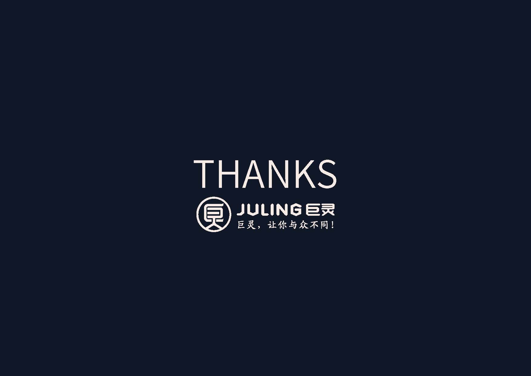 喵畫提案(1)_頁面_19.jpg