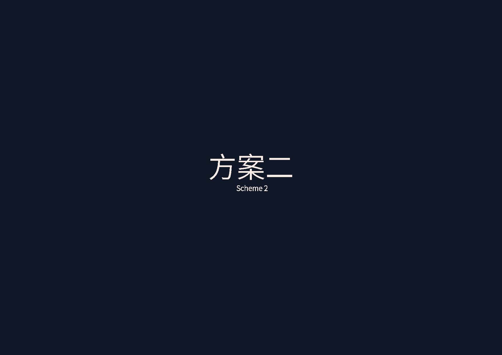 喵畫提案(1)_頁面_07.jpg