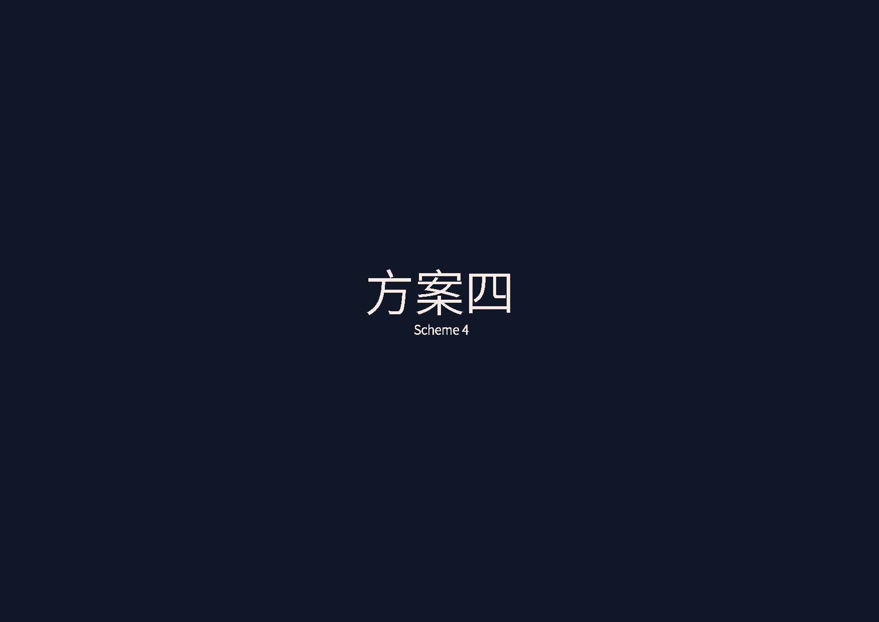 喵畫提案(1)_頁面_15.jpg