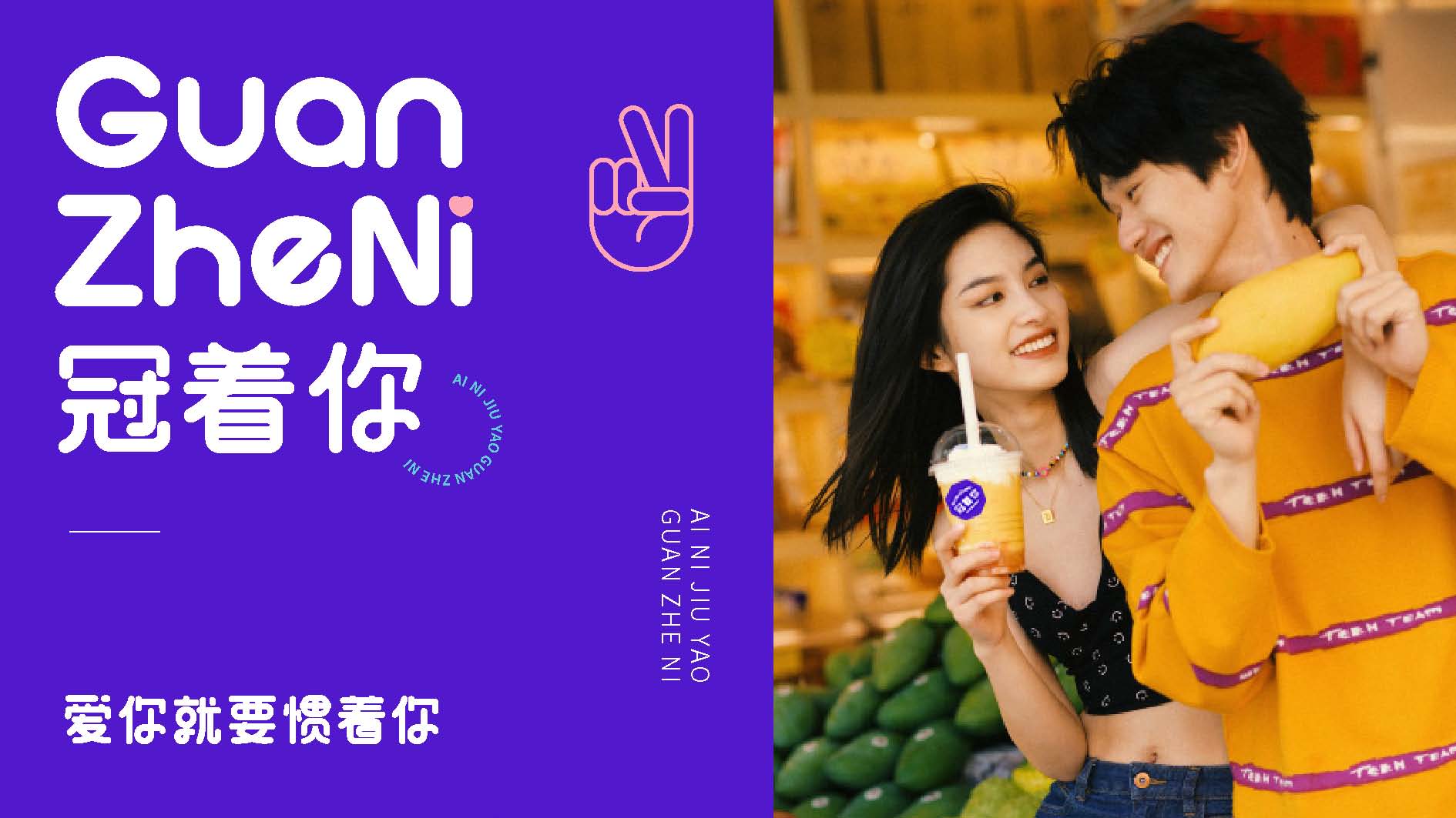 慣著你提案6(1)_頁面_14.jpg