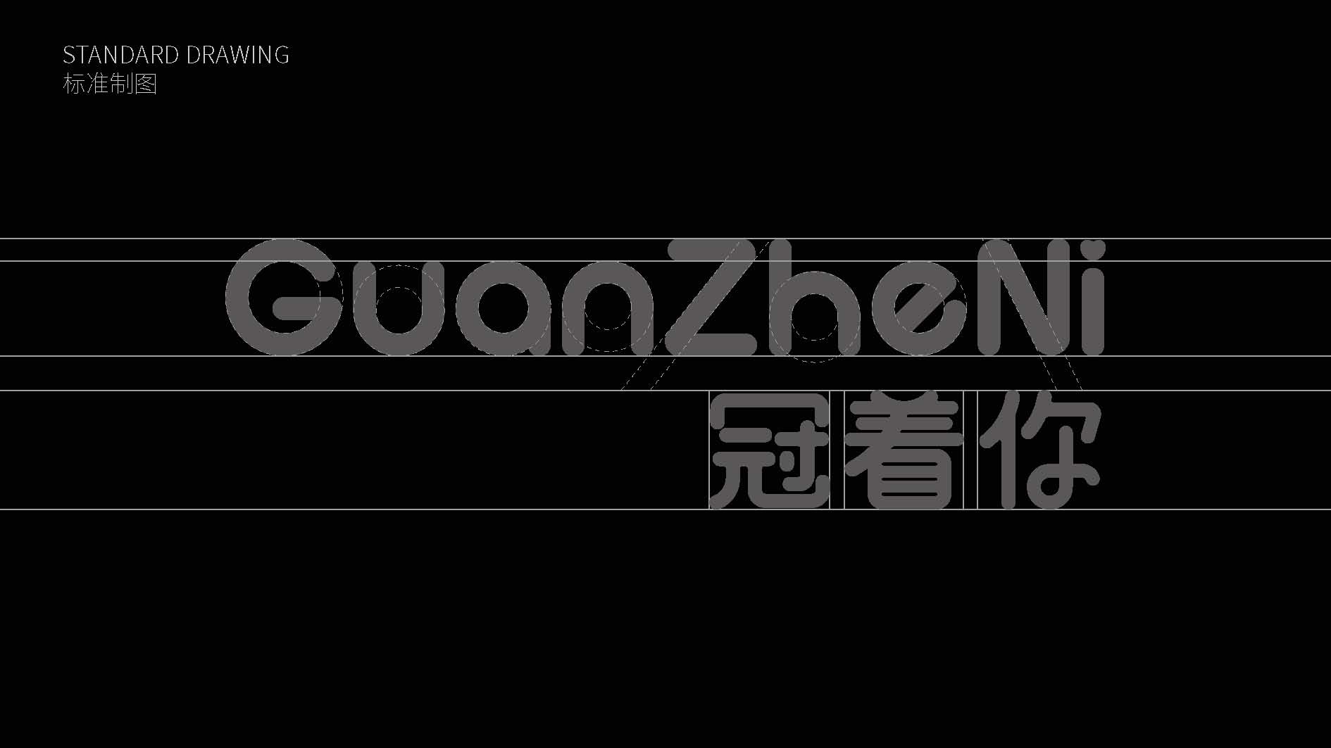 慣著你提案6(1)_頁面_05.jpg