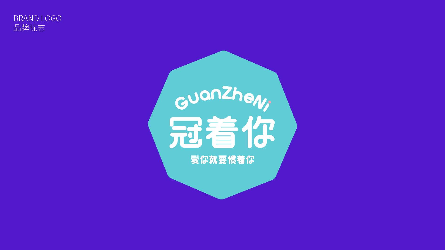 慣著你提案6(1)_頁面_01.jpg