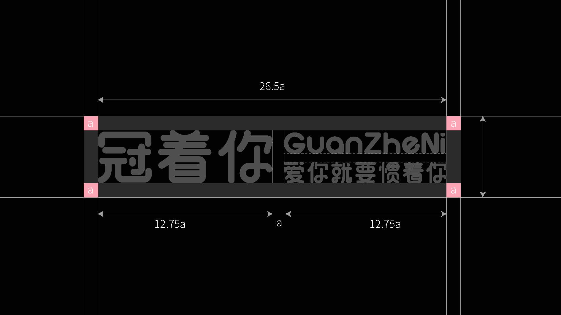 慣著你提案6(1)_頁面_06.jpg