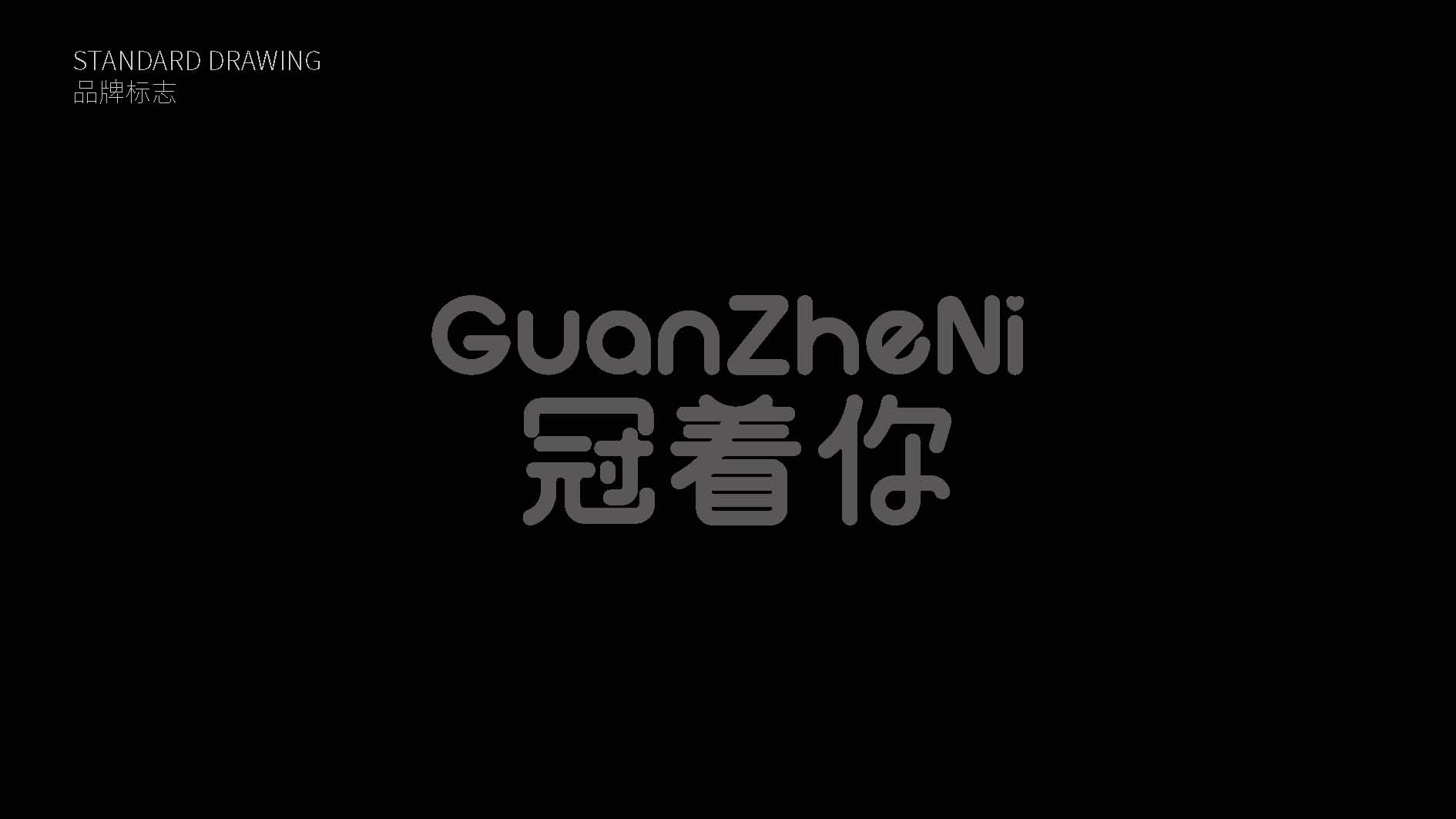 慣著你提案6(1)_頁面_08.jpg