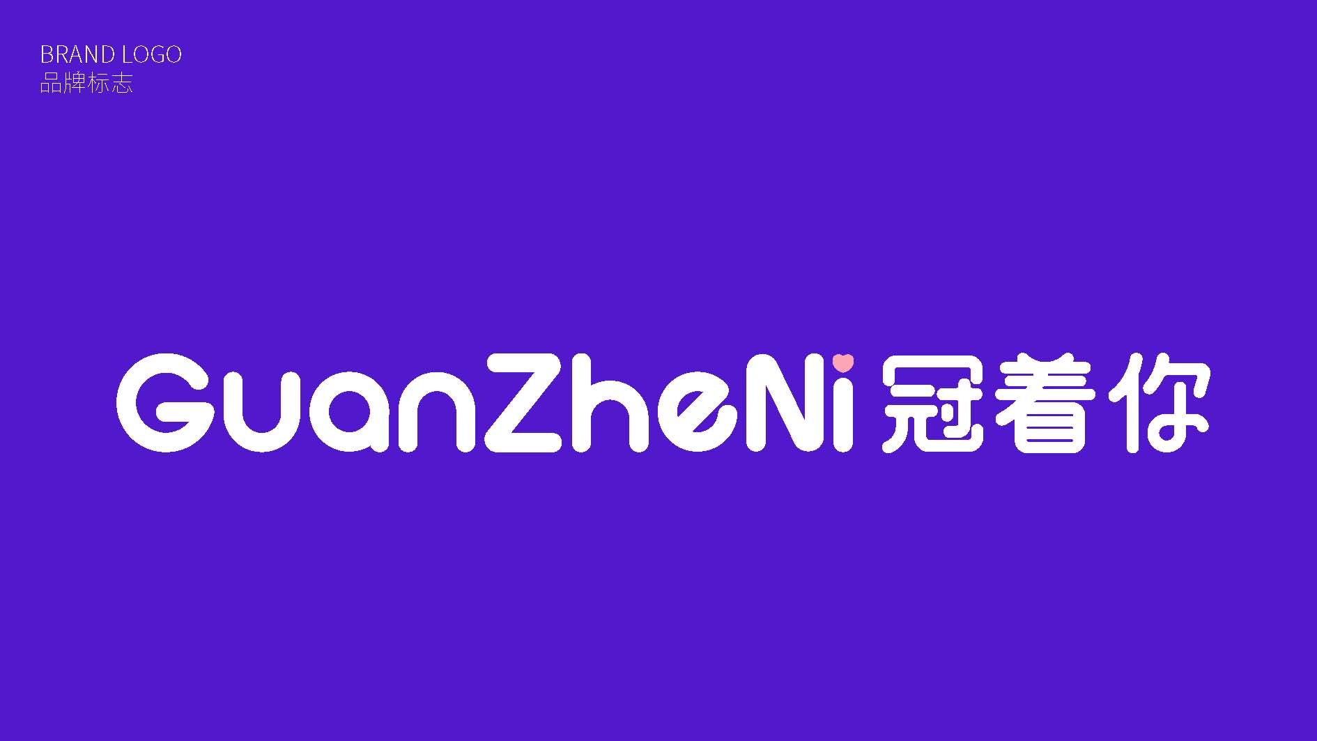 慣著你提案6(1)_頁面_02.jpg
