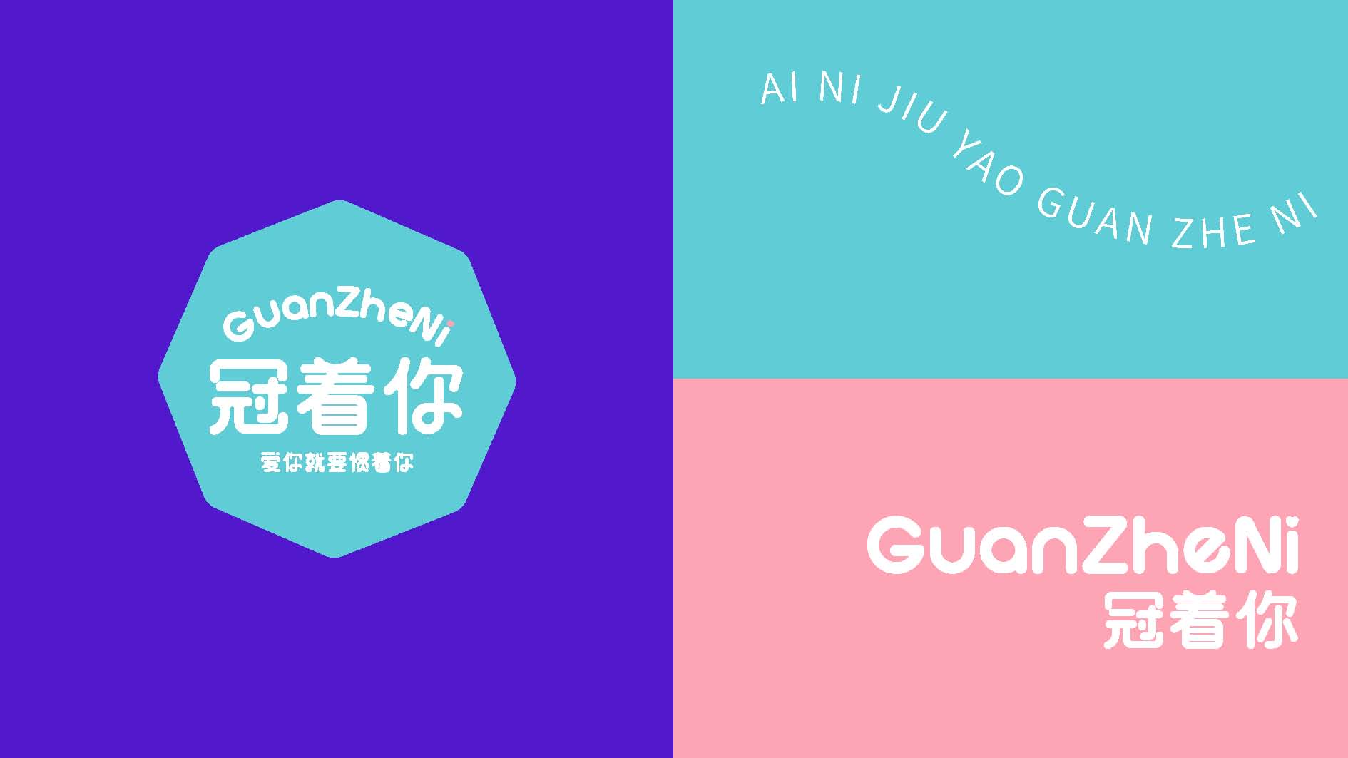 慣著你提案6(1)_頁面_04.jpg