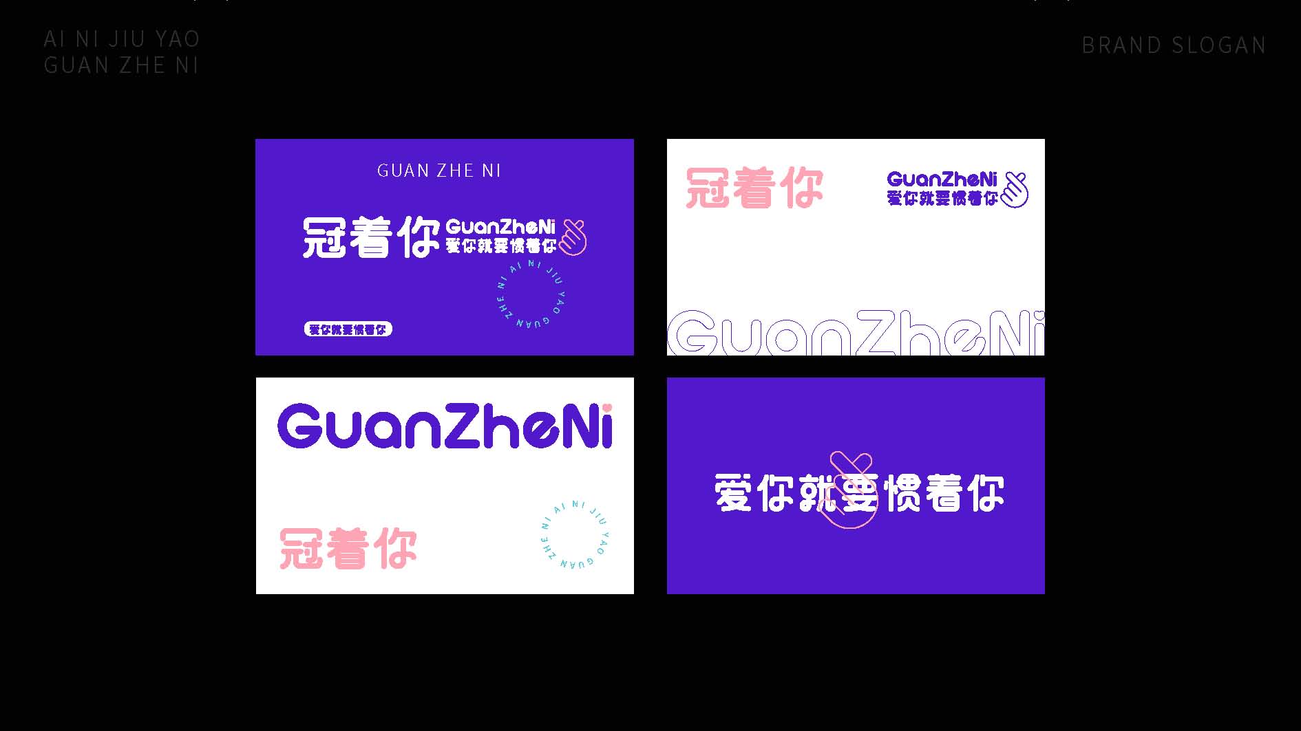 慣著你提案6(1)_頁面_16.jpg