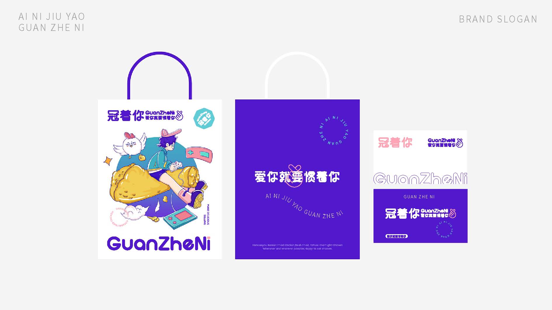 慣著你提案6(1)_頁面_17.jpg