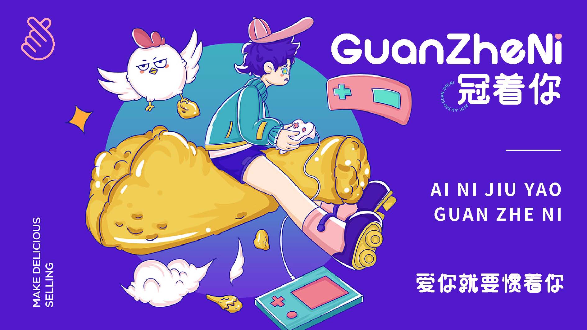 慣著你提案6(1)_頁面_12.jpg