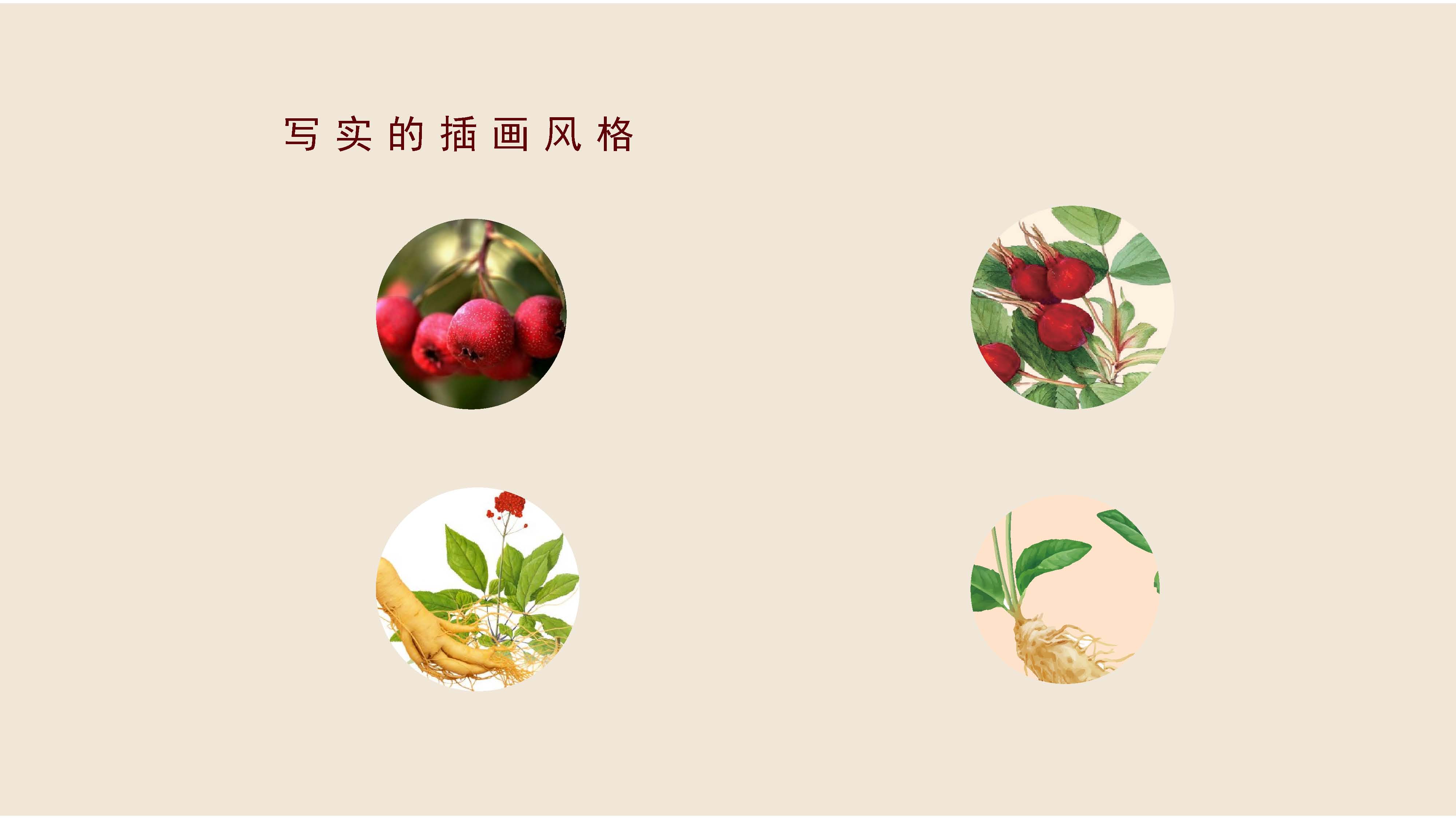尚谷膳坊瓶貼設(shè)計