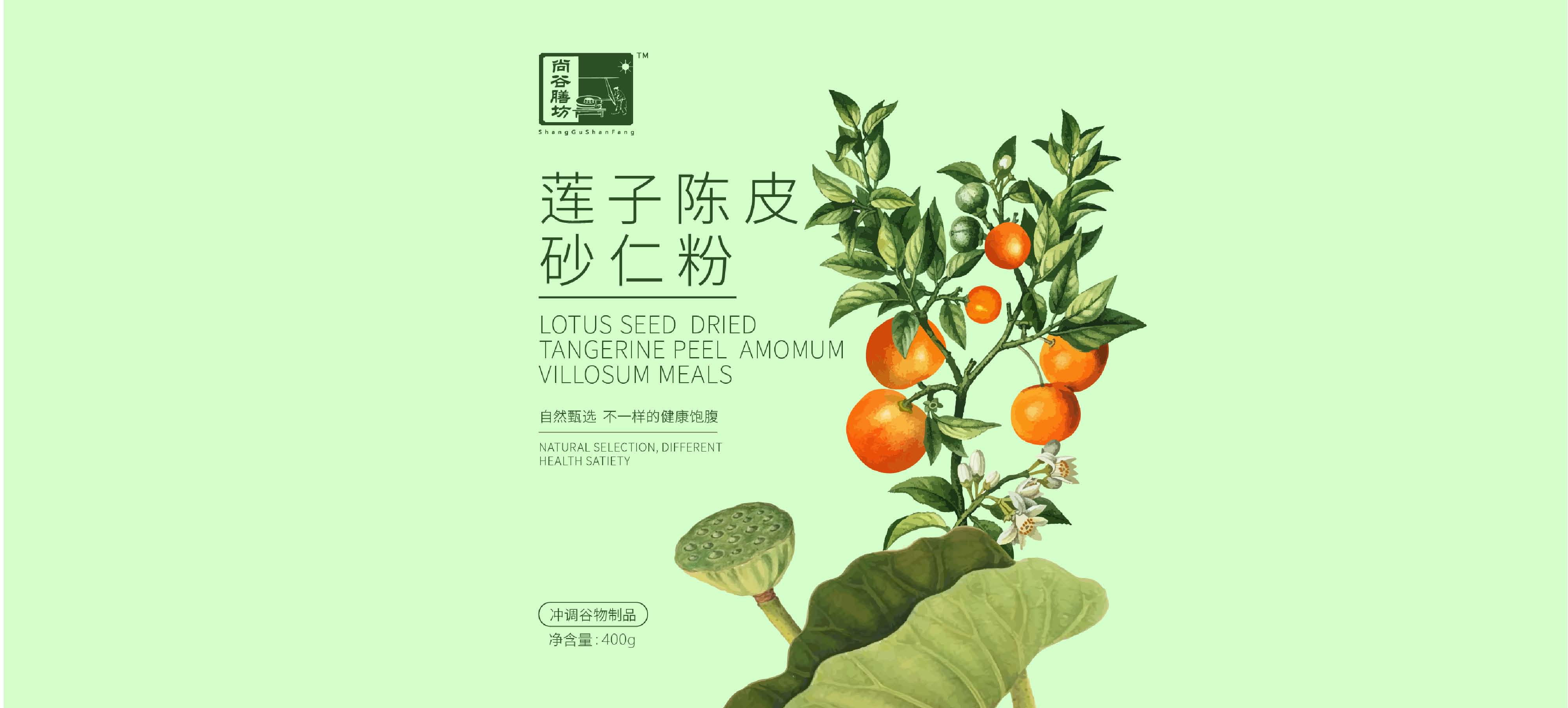 尚谷膳坊瓶貼設(shè)計