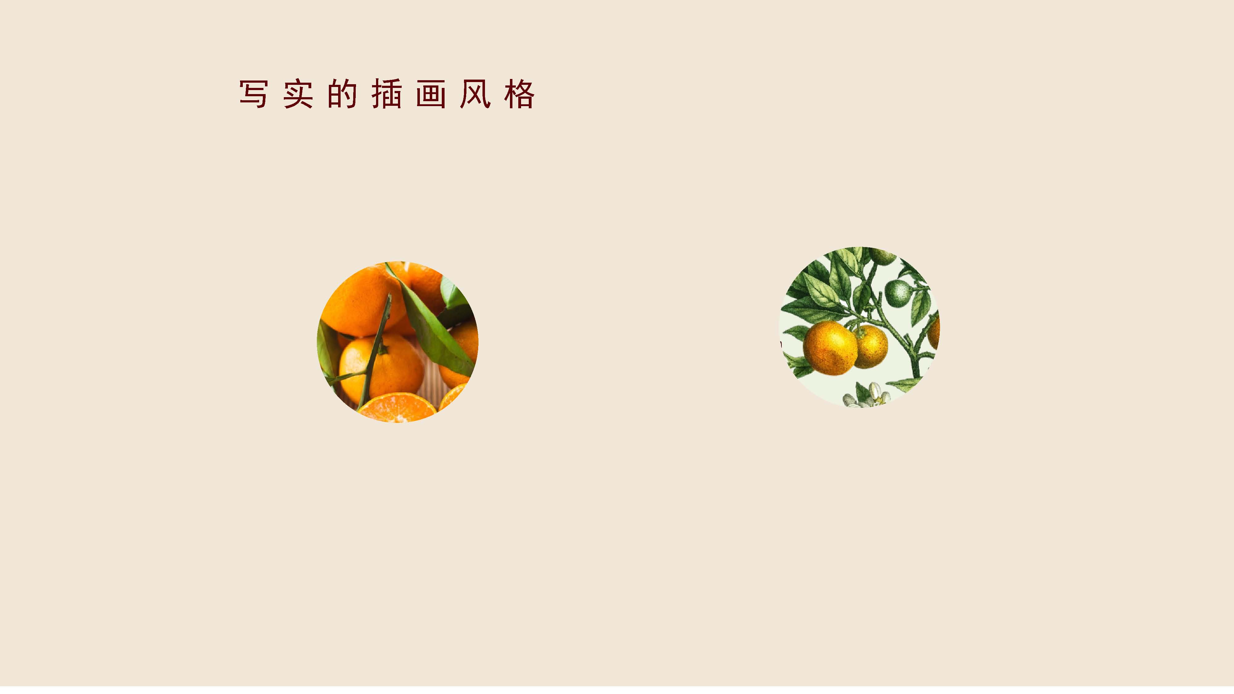 尚谷膳坊瓶貼設(shè)計