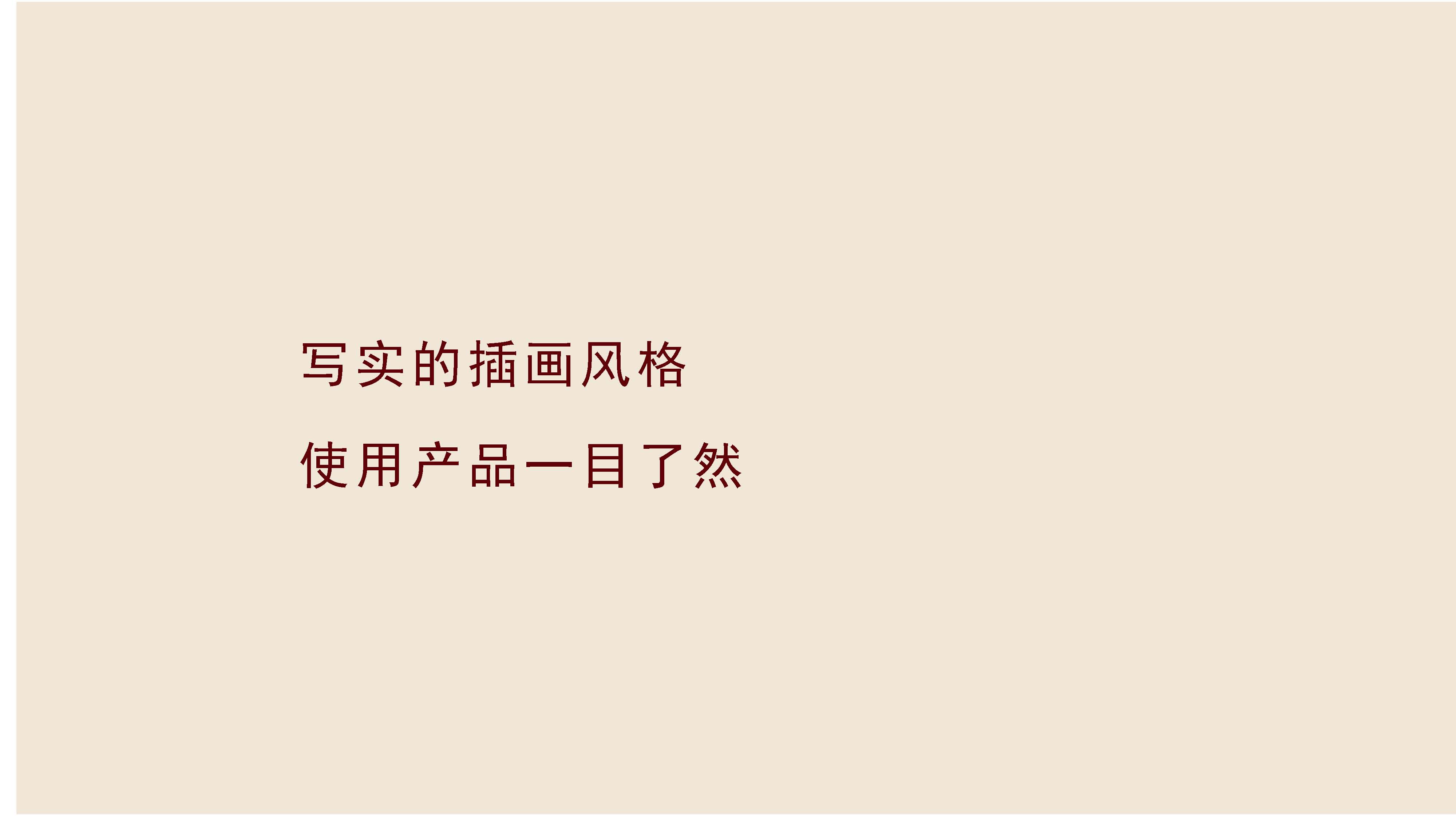 尚谷膳坊瓶貼設(shè)計