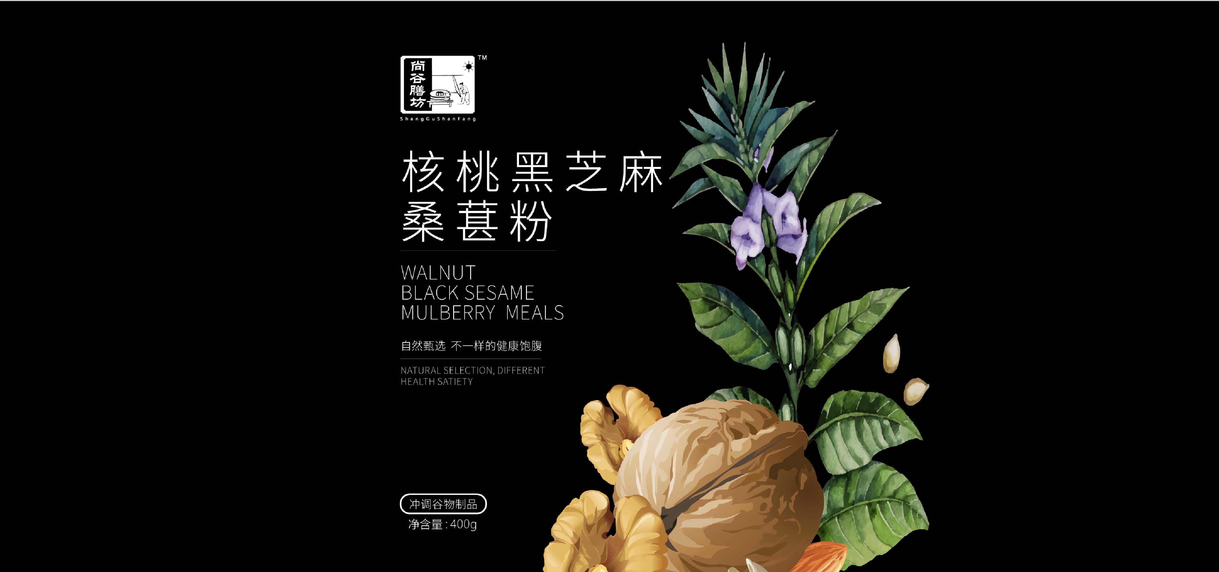 尚谷膳坊瓶貼設(shè)計
