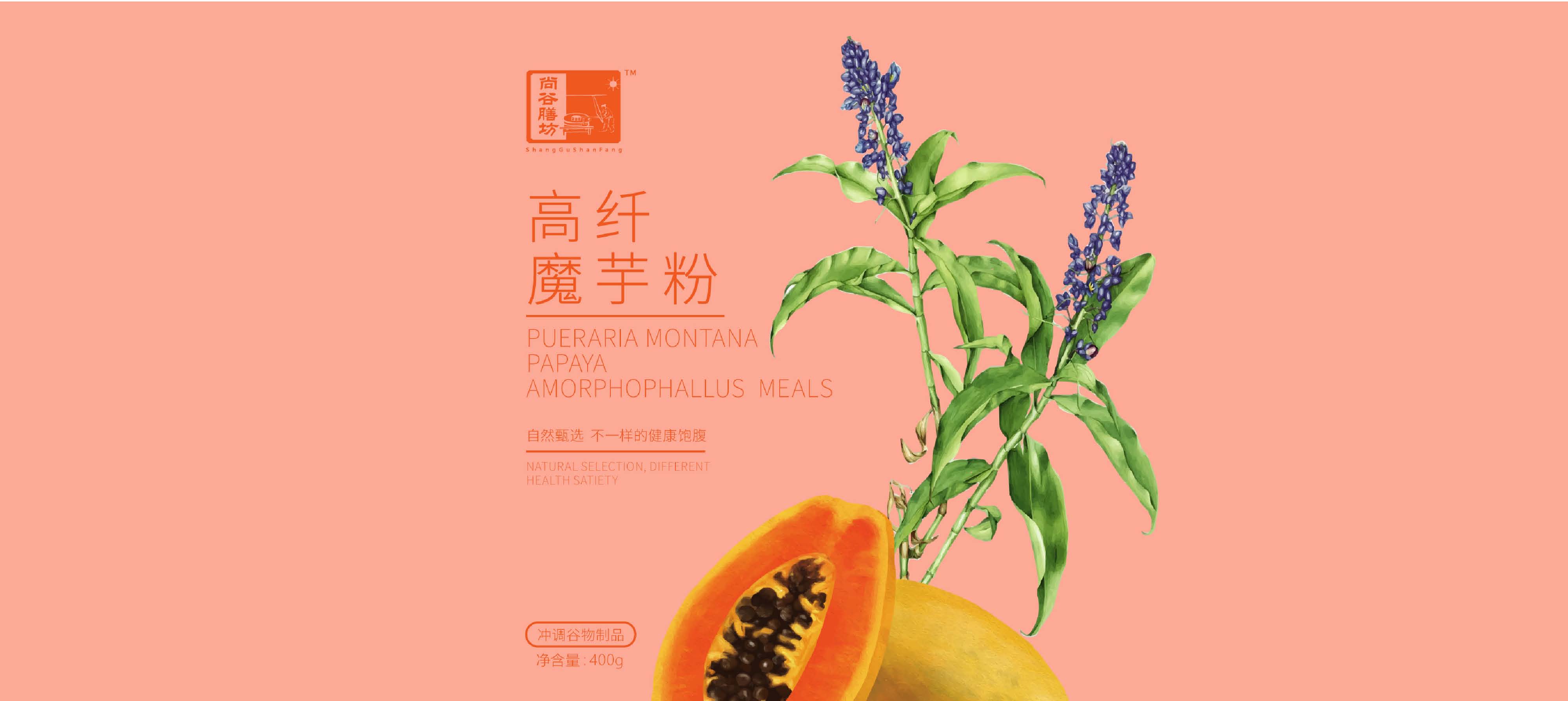 尚谷膳坊瓶貼設(shè)計